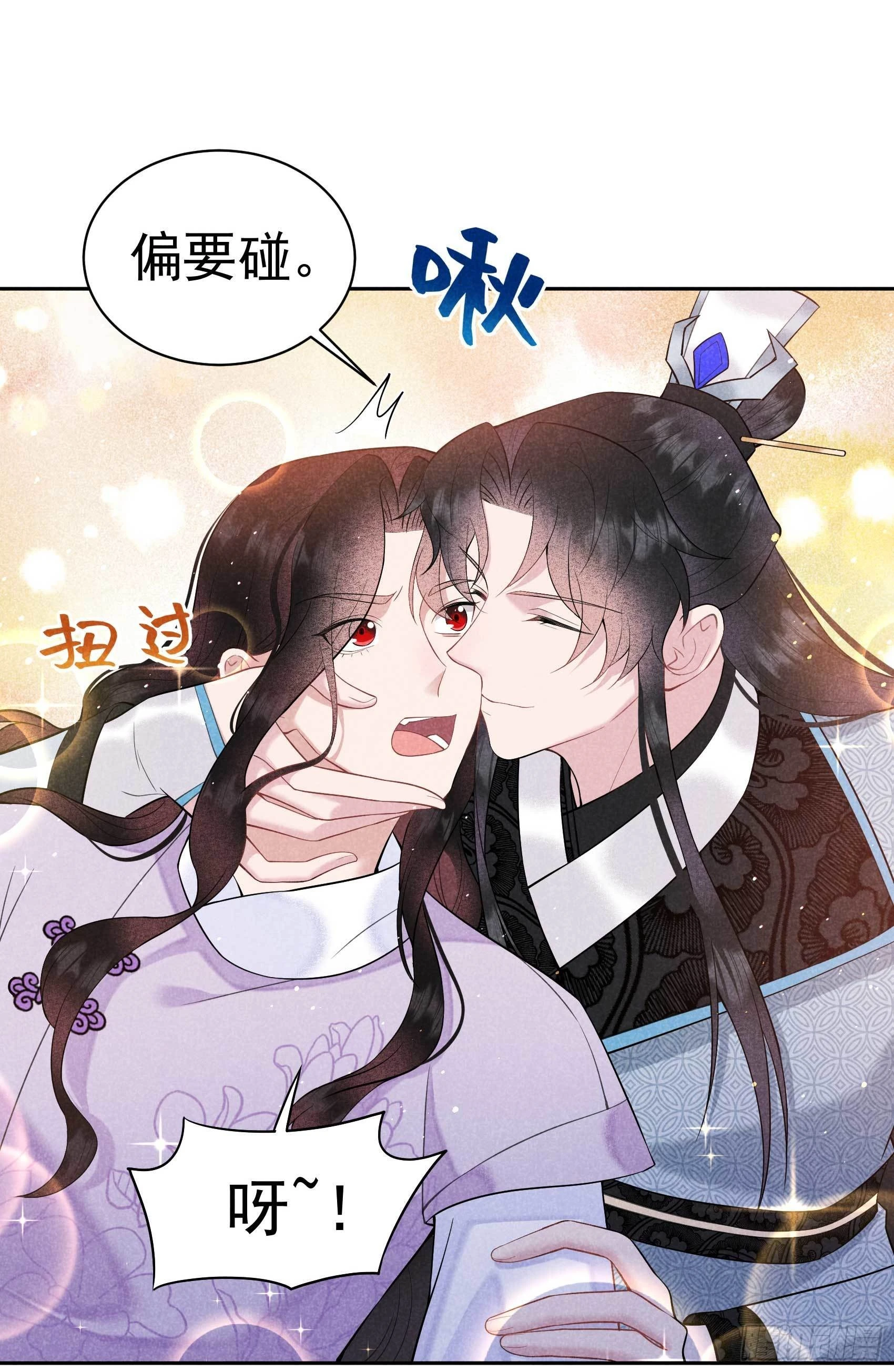 第107话 为你疗伤 第36页