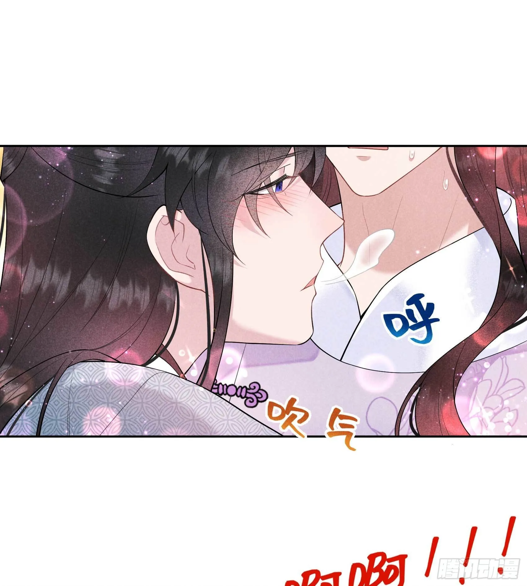 第105话 套路 第2页