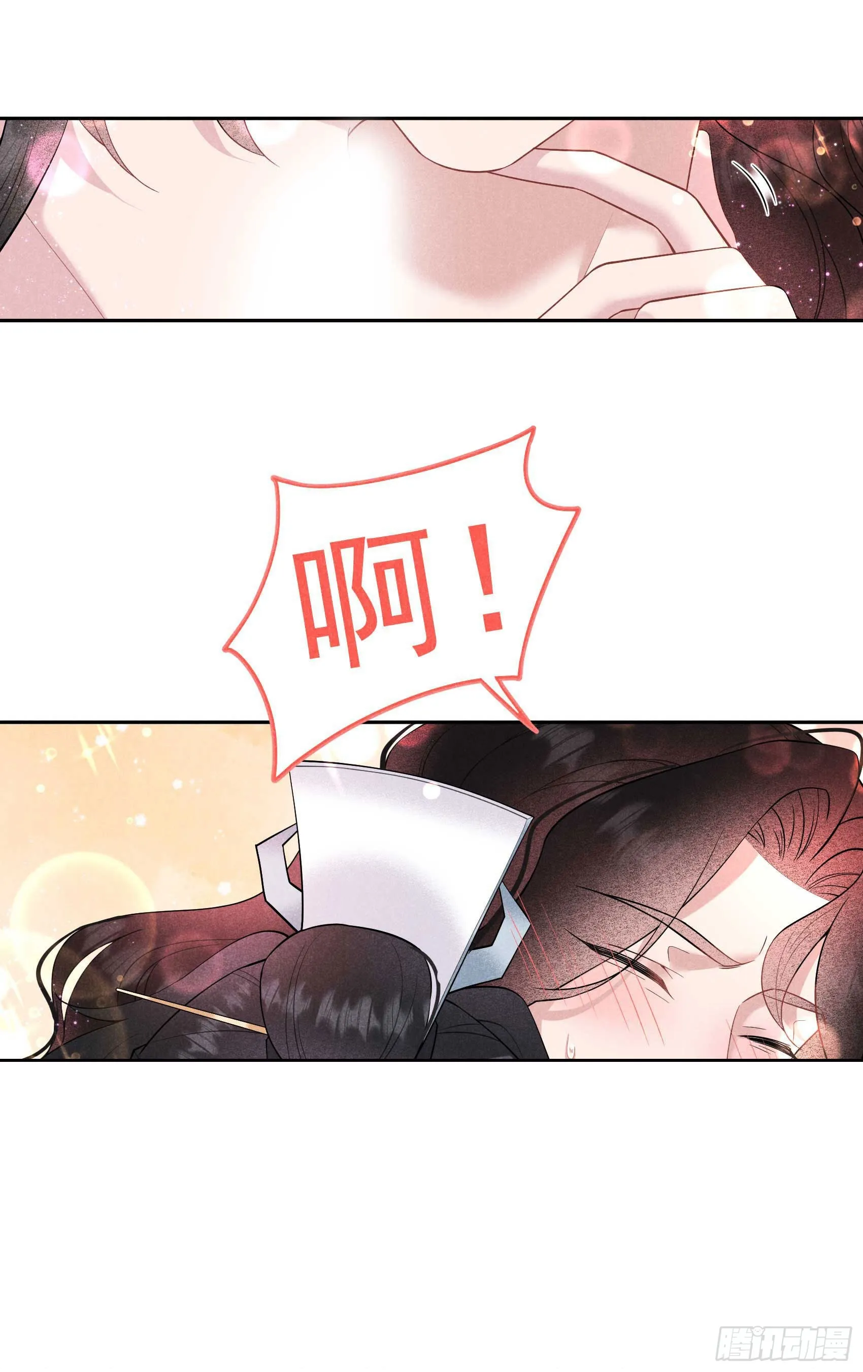 第105话 套路 第5页