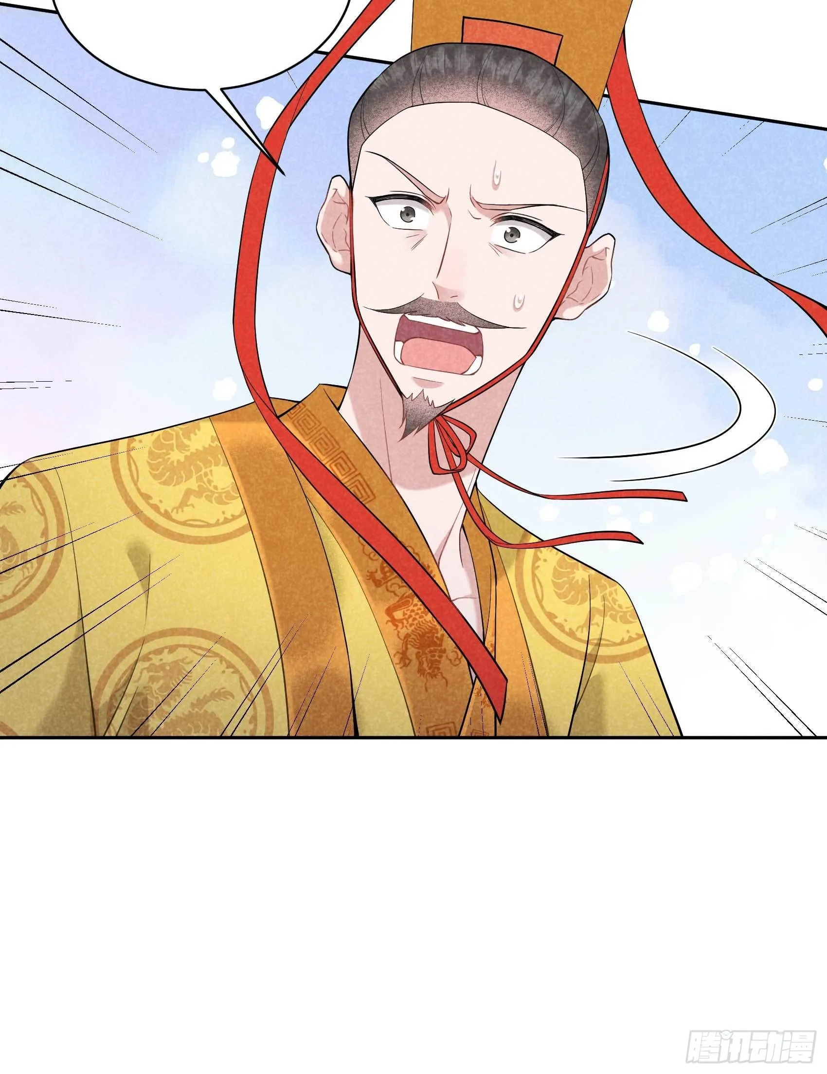 第105话 套路 第13页