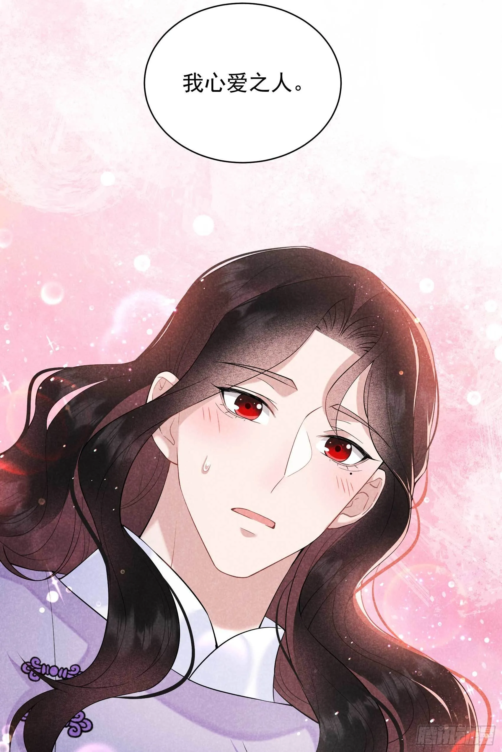 第105话 套路 第16页