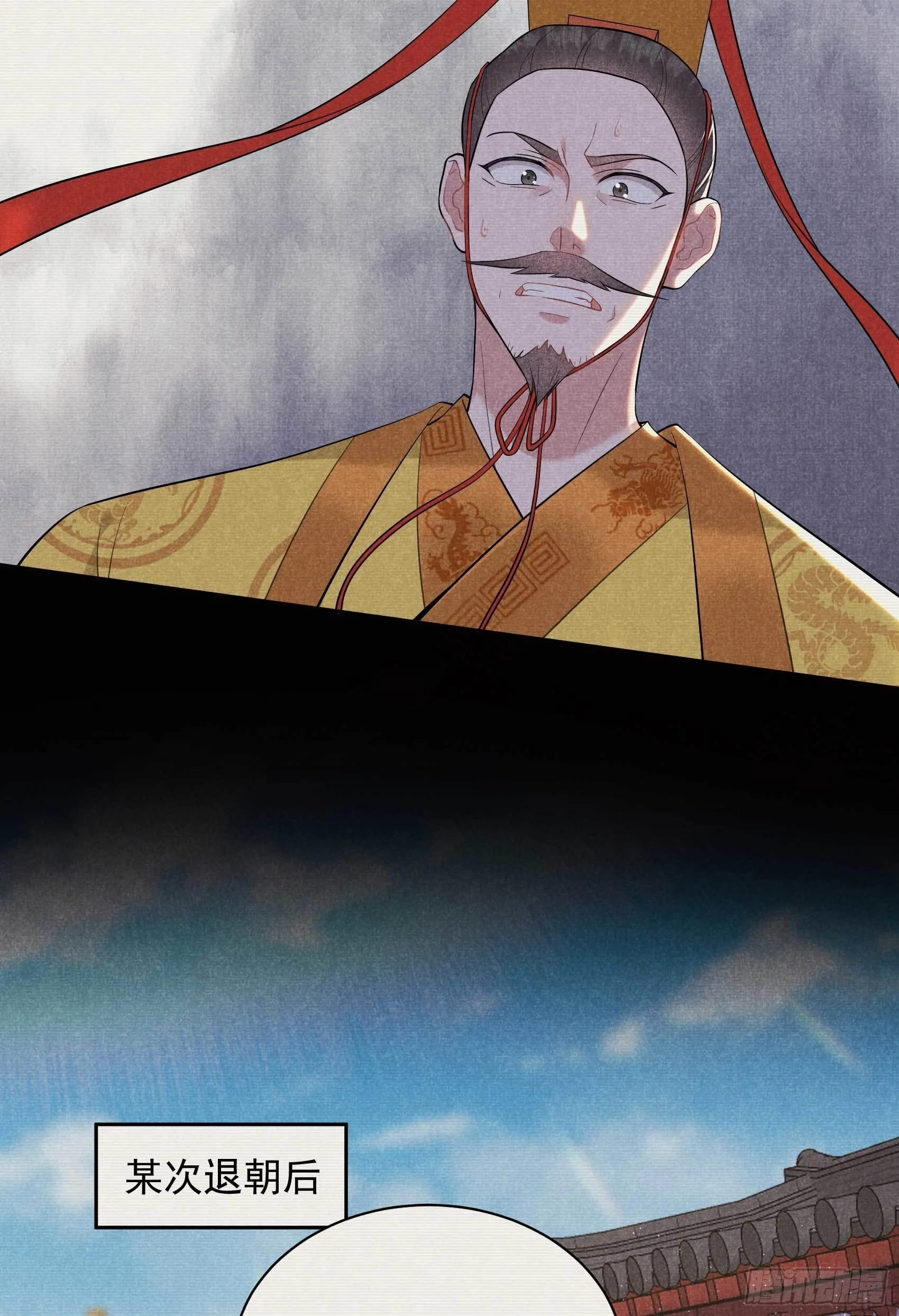 第105话 套路 第29页