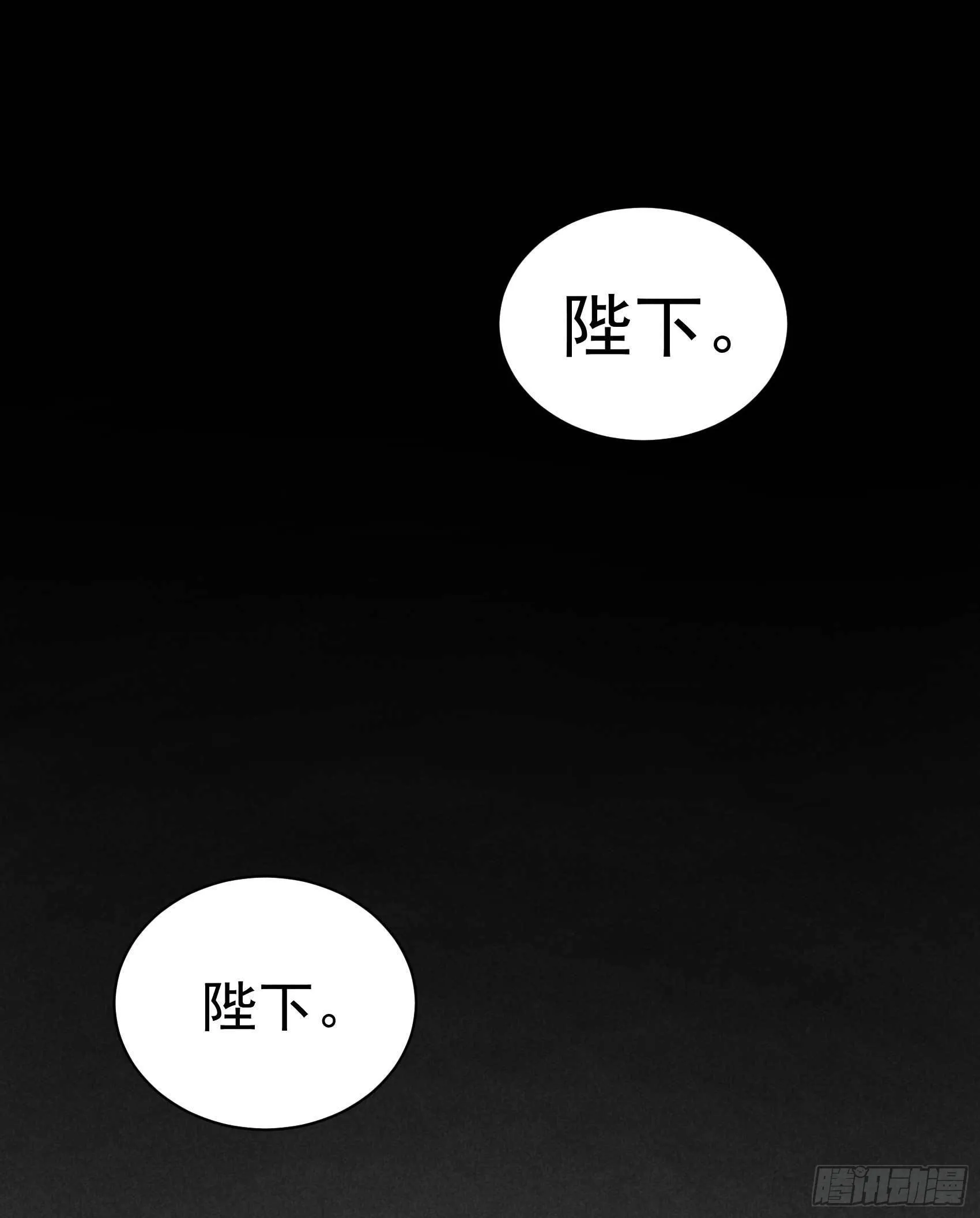 第105话 套路 第31页