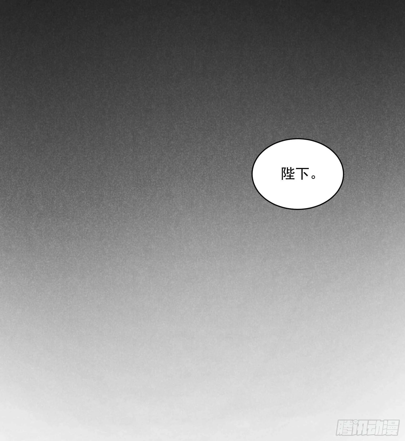 第105话 套路 第32页