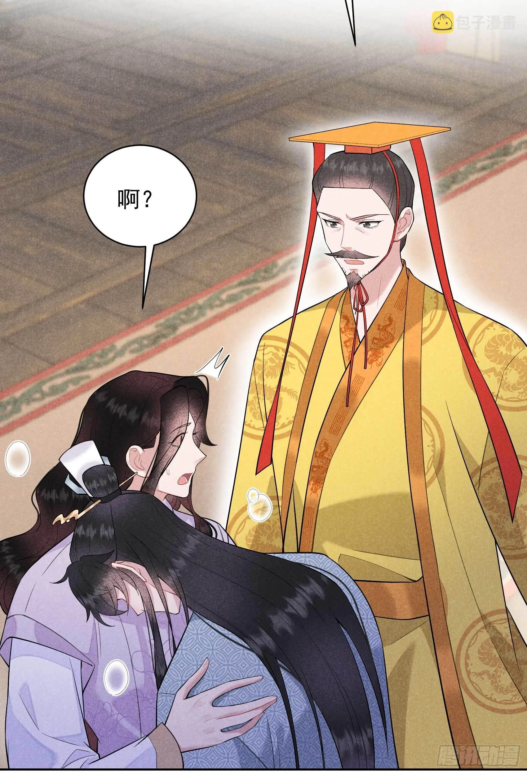 第105话 套路 第36页
