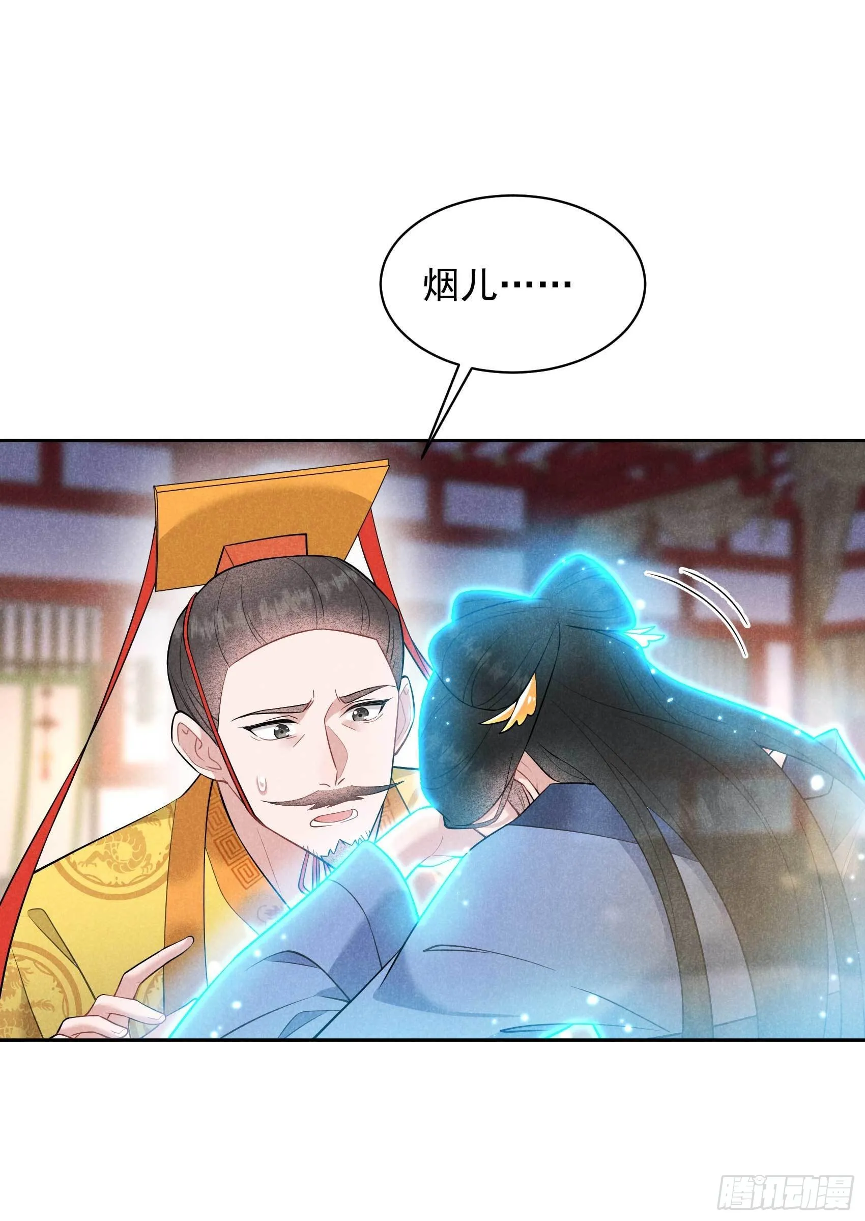 第106话 永别了 第3页