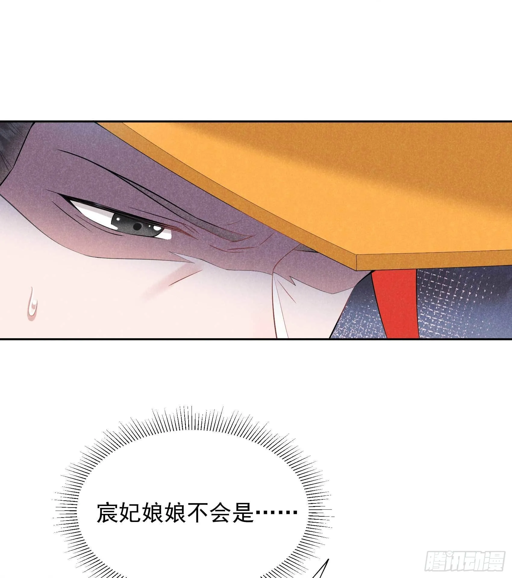 第106话 永别了 第5页