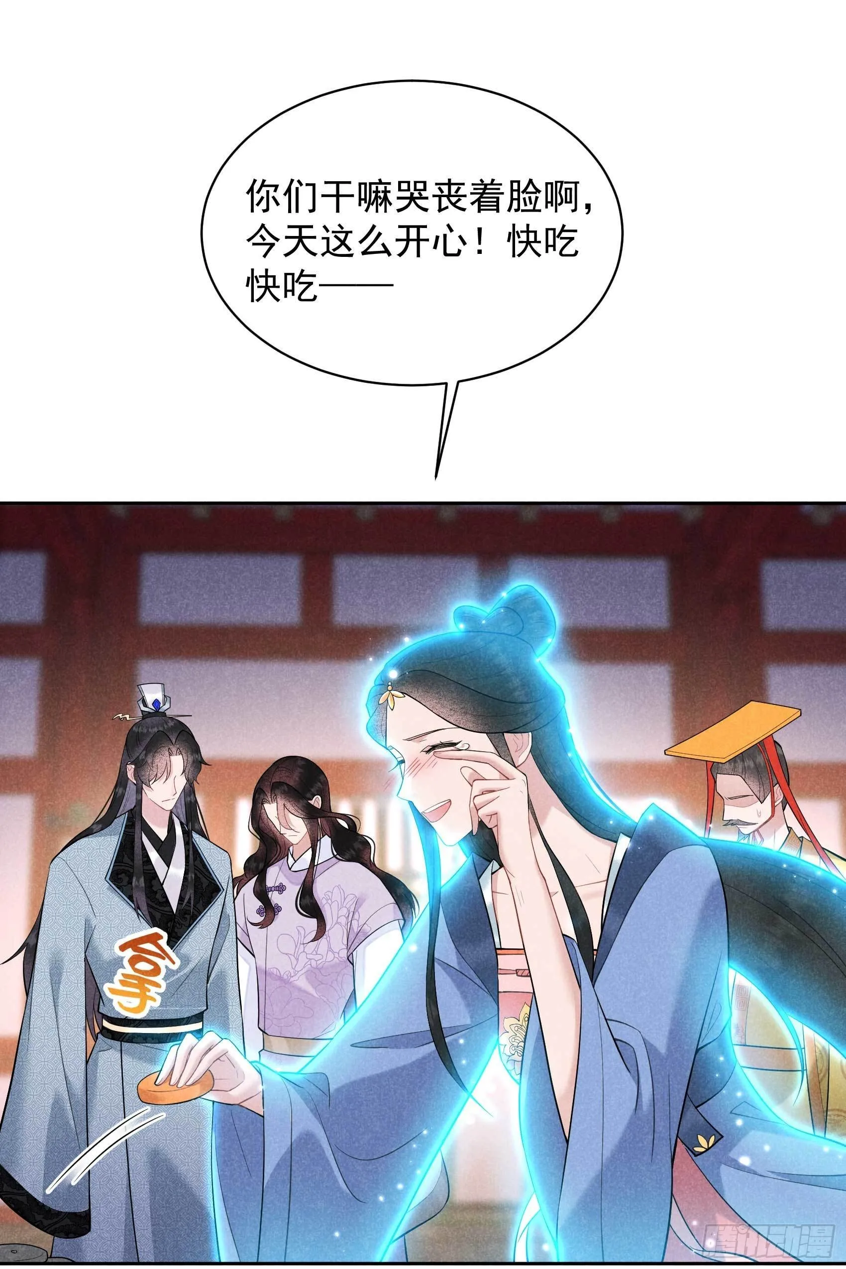第106话 永别了 第11页