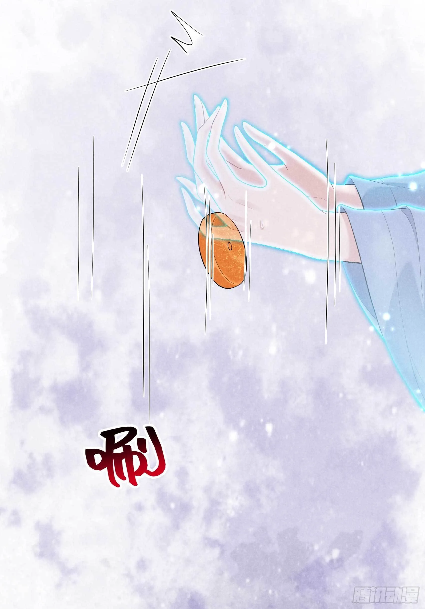 第106话 永别了 第13页