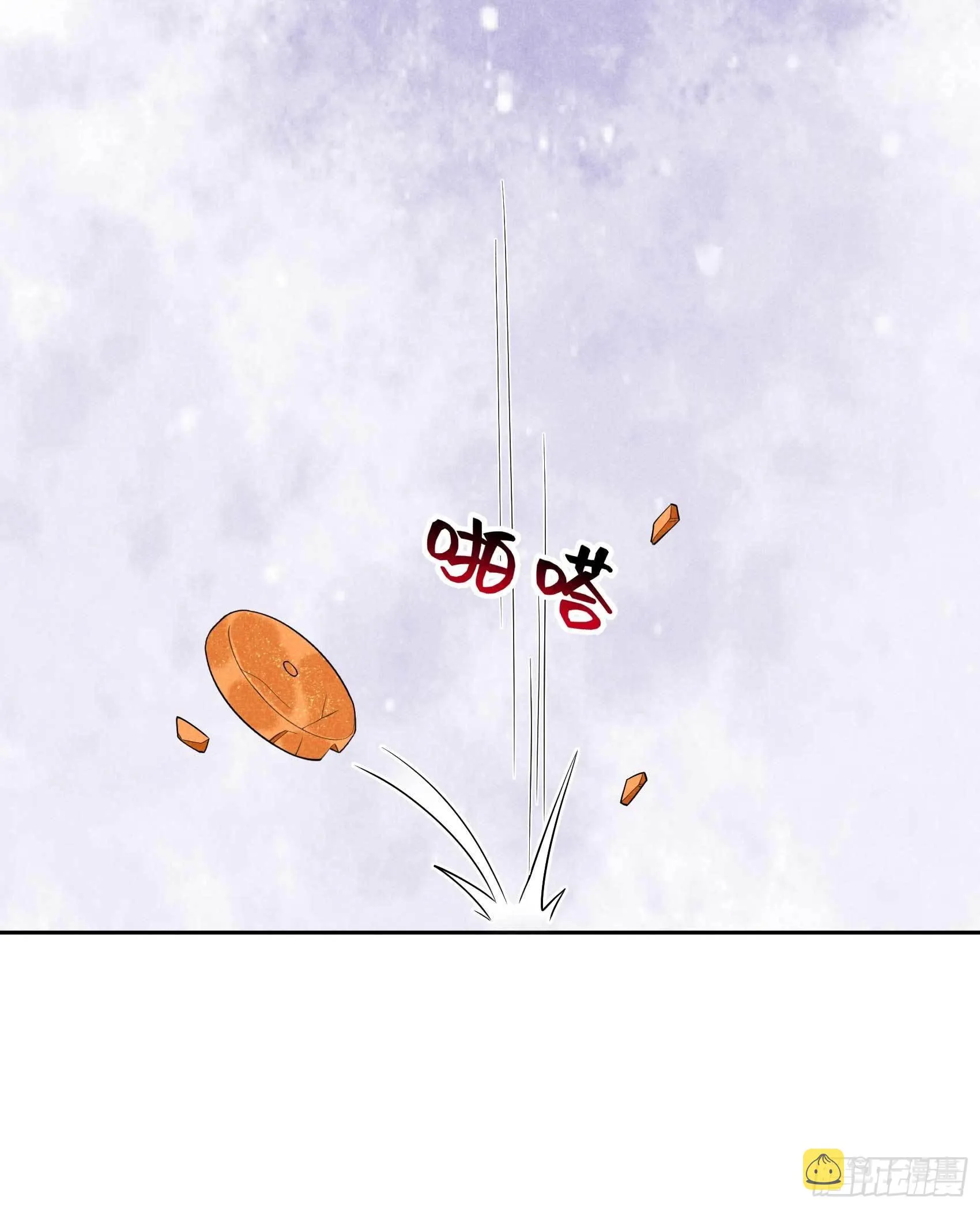 第106话 永别了 第15页