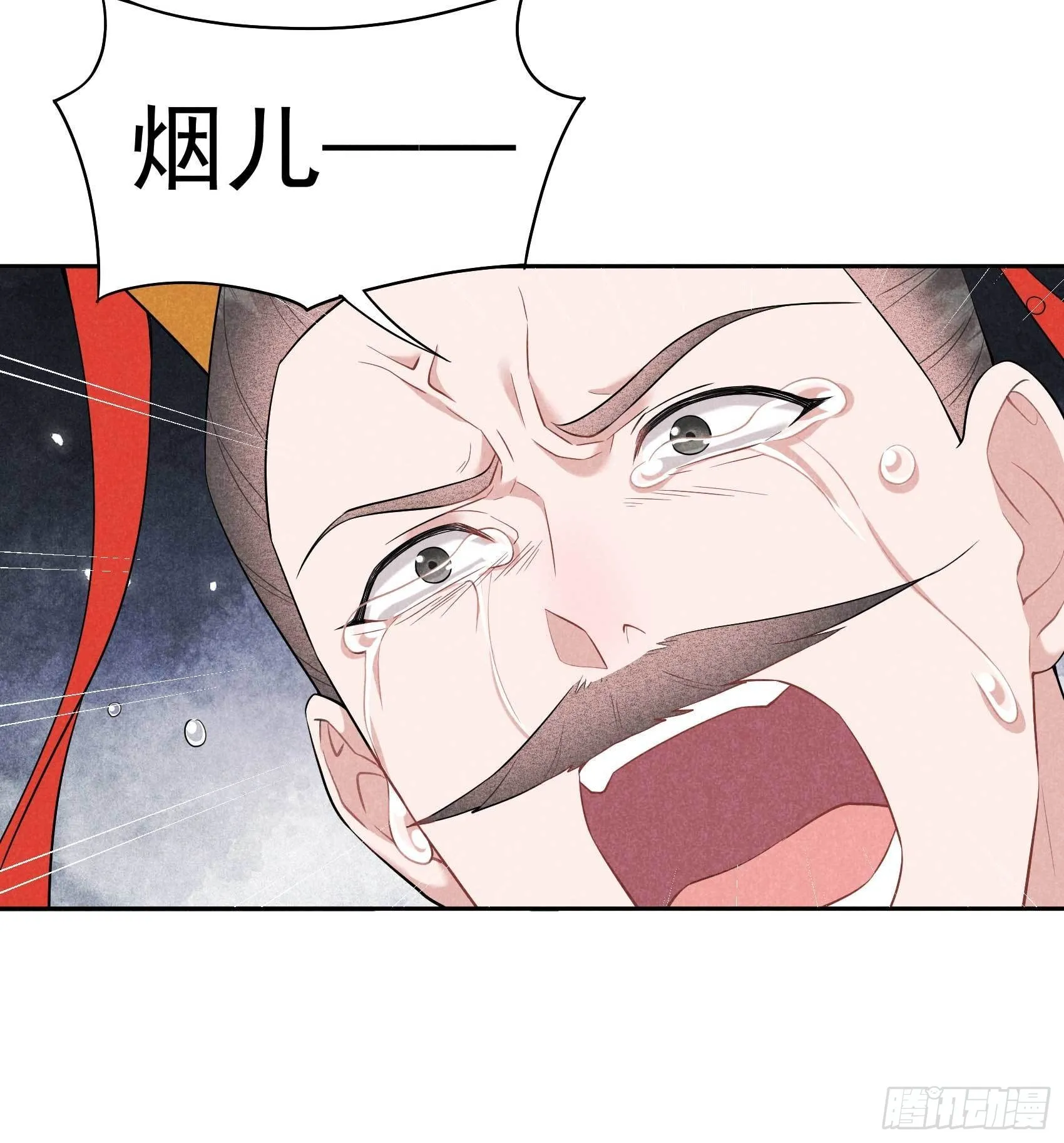 第106话 永别了 第20页