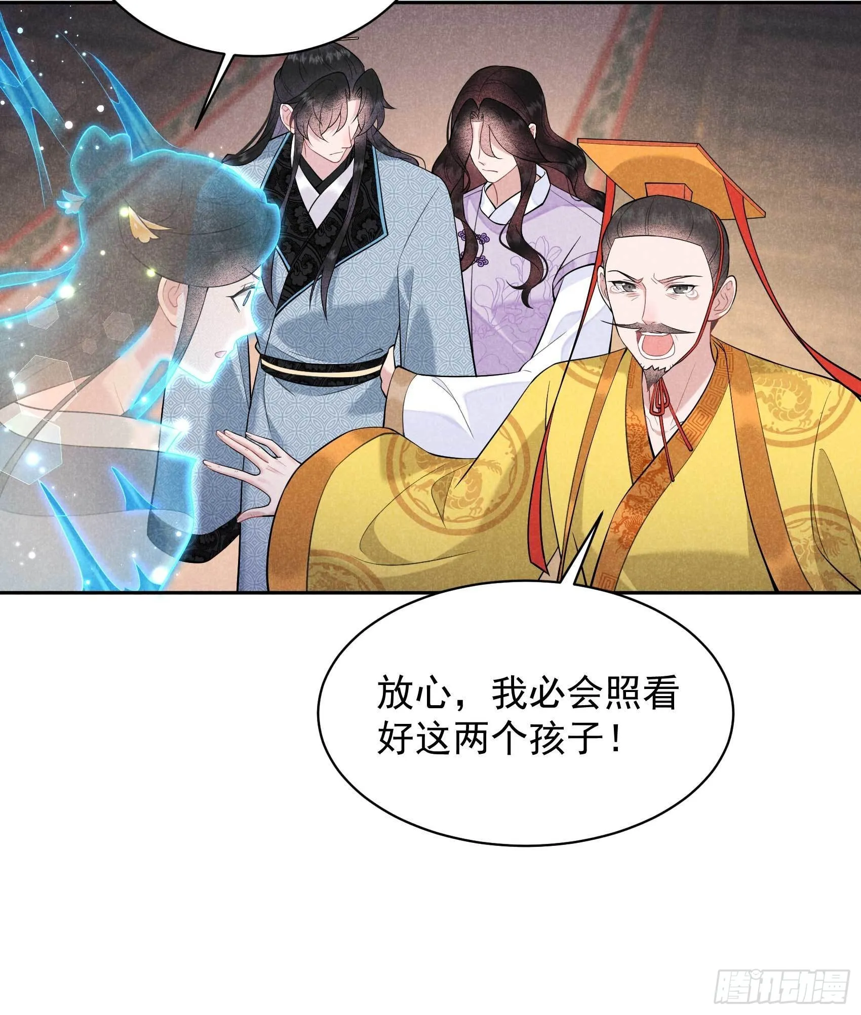 第106话 永别了 第26页