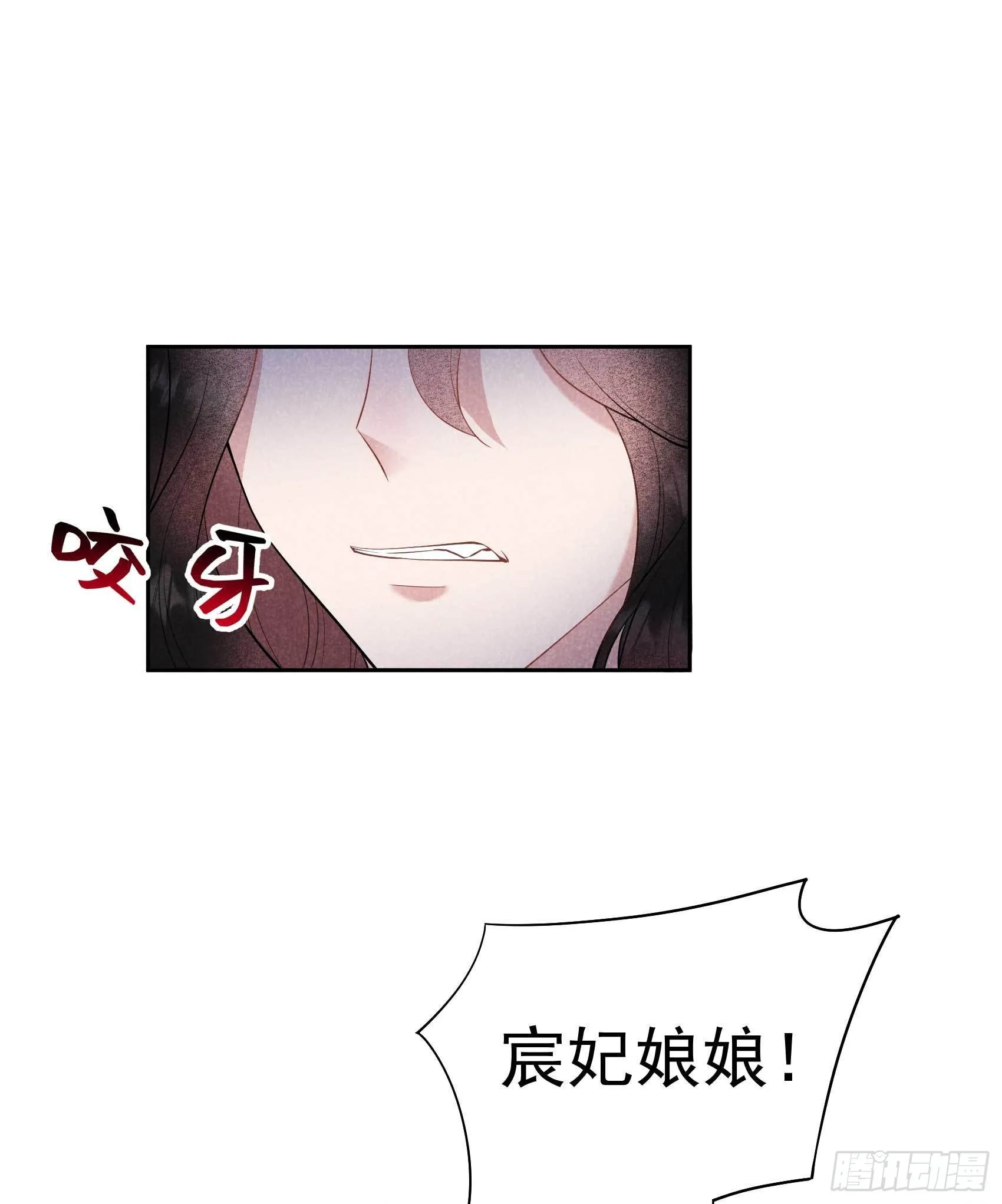 第106话 永别了 第27页