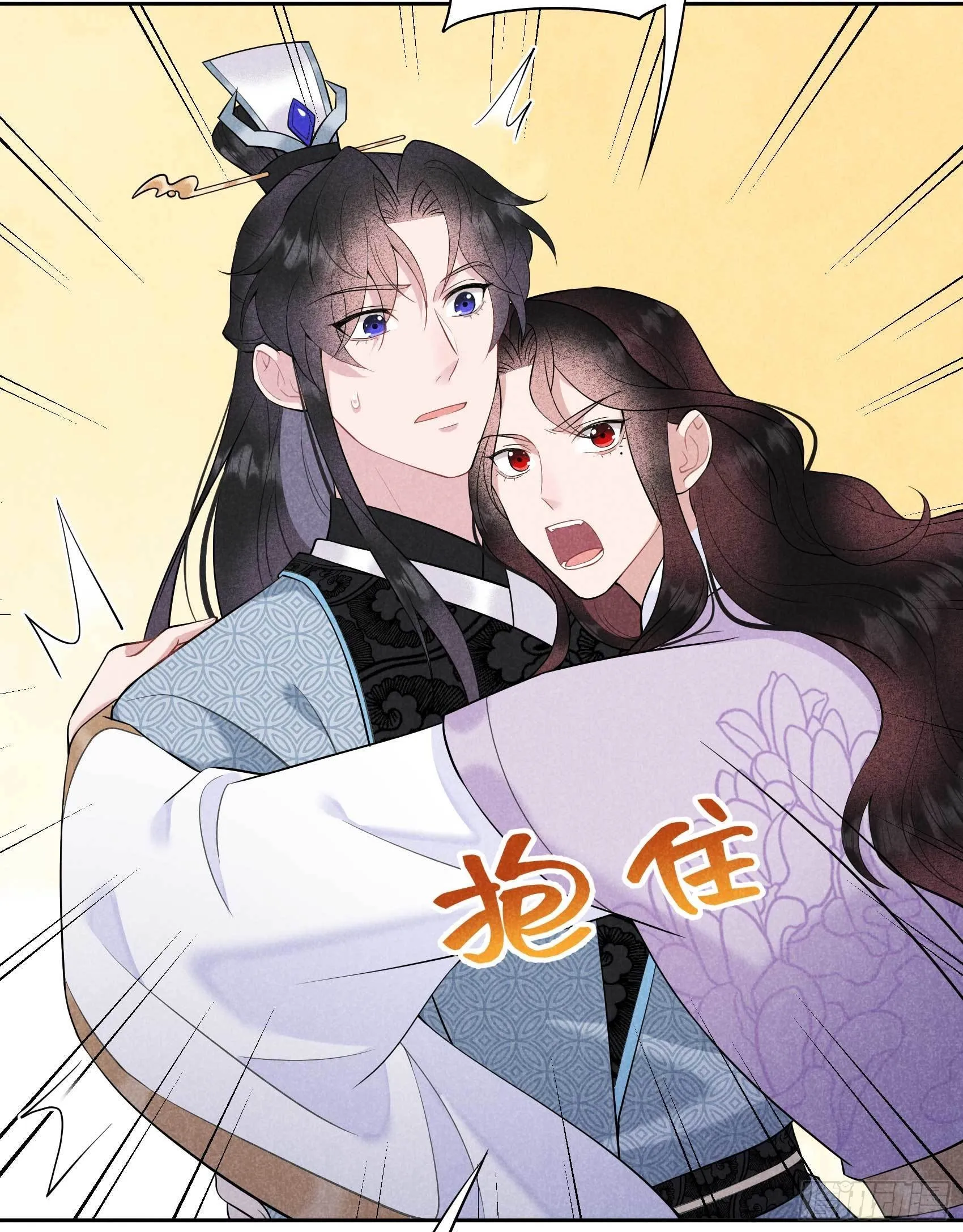 第106话 永别了 第28页