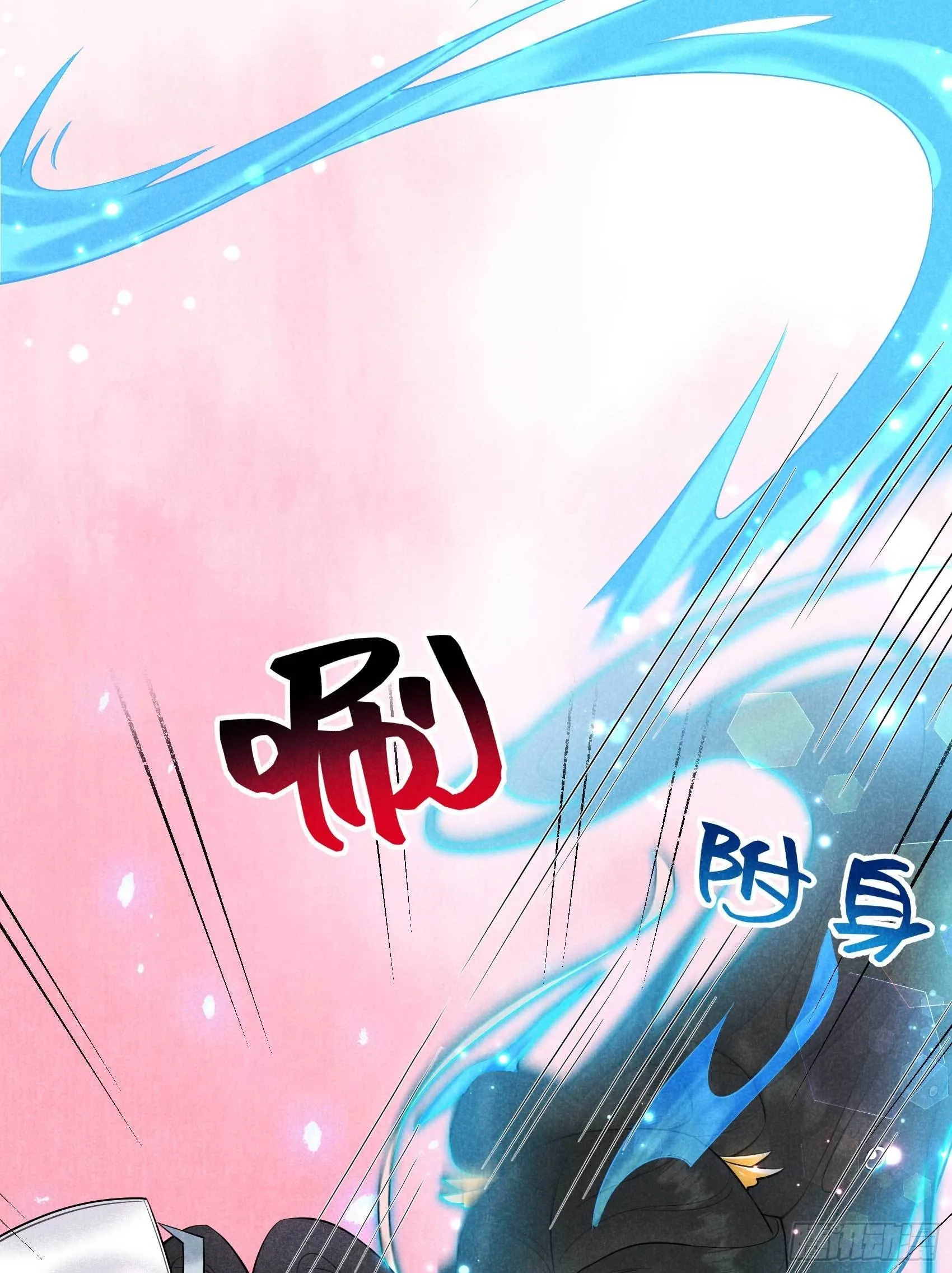 第106话 永别了 第31页