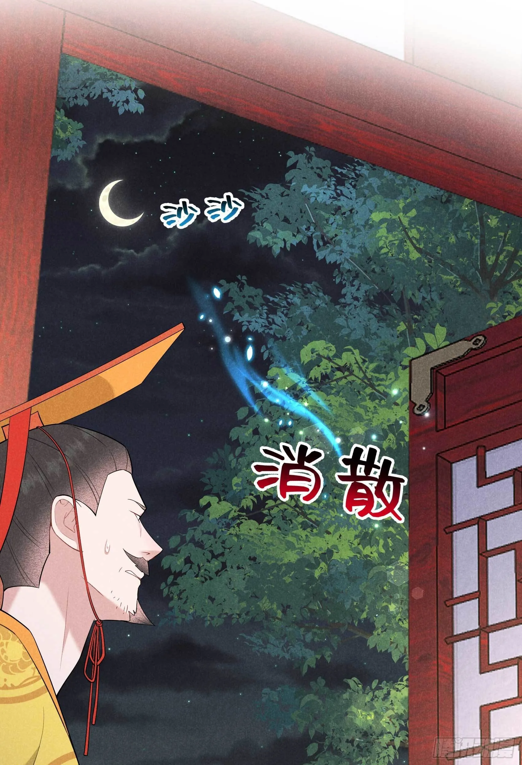 第106话 永别了 第37页