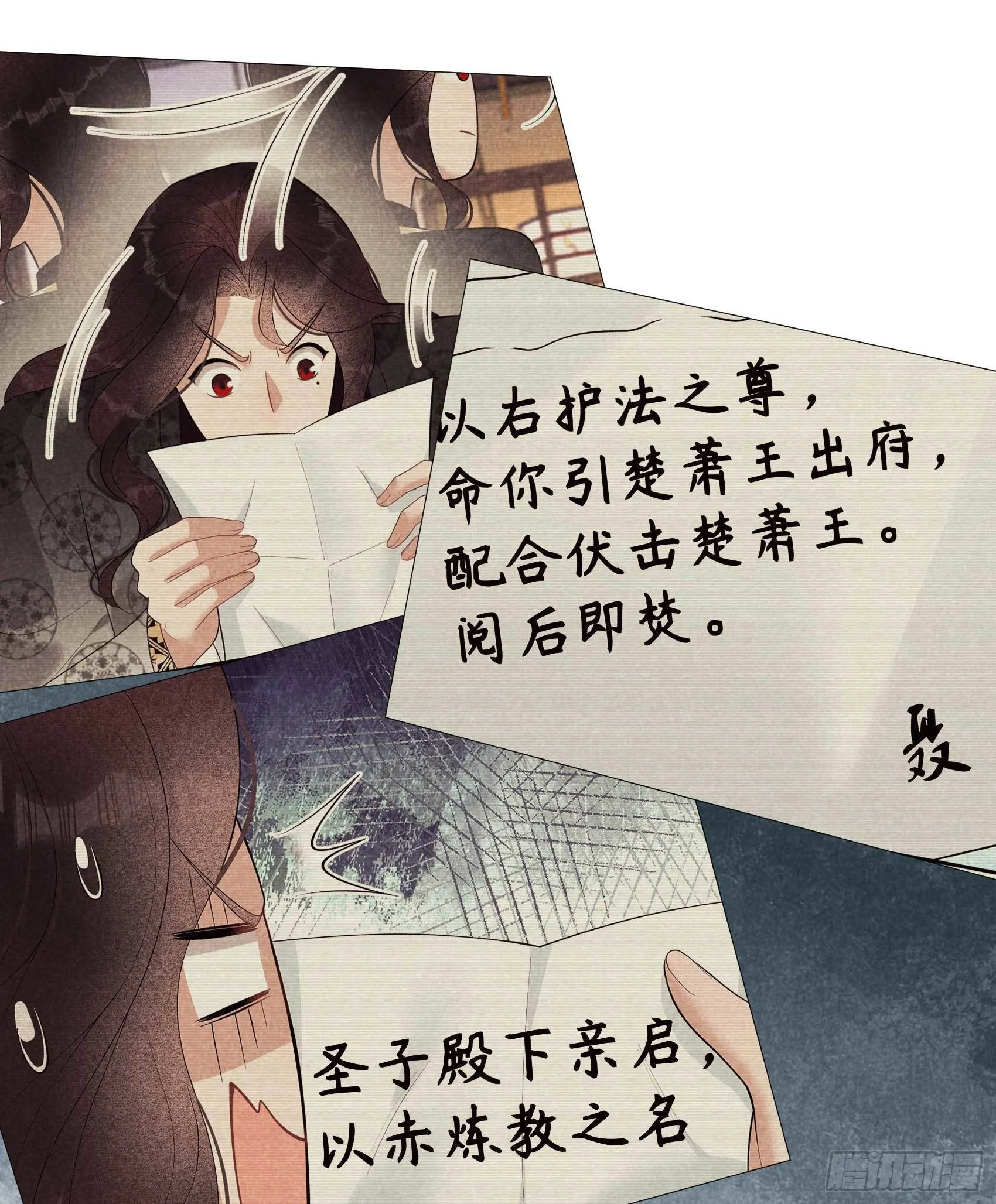 第104话 吾儿叛逆伤透我心 第17页