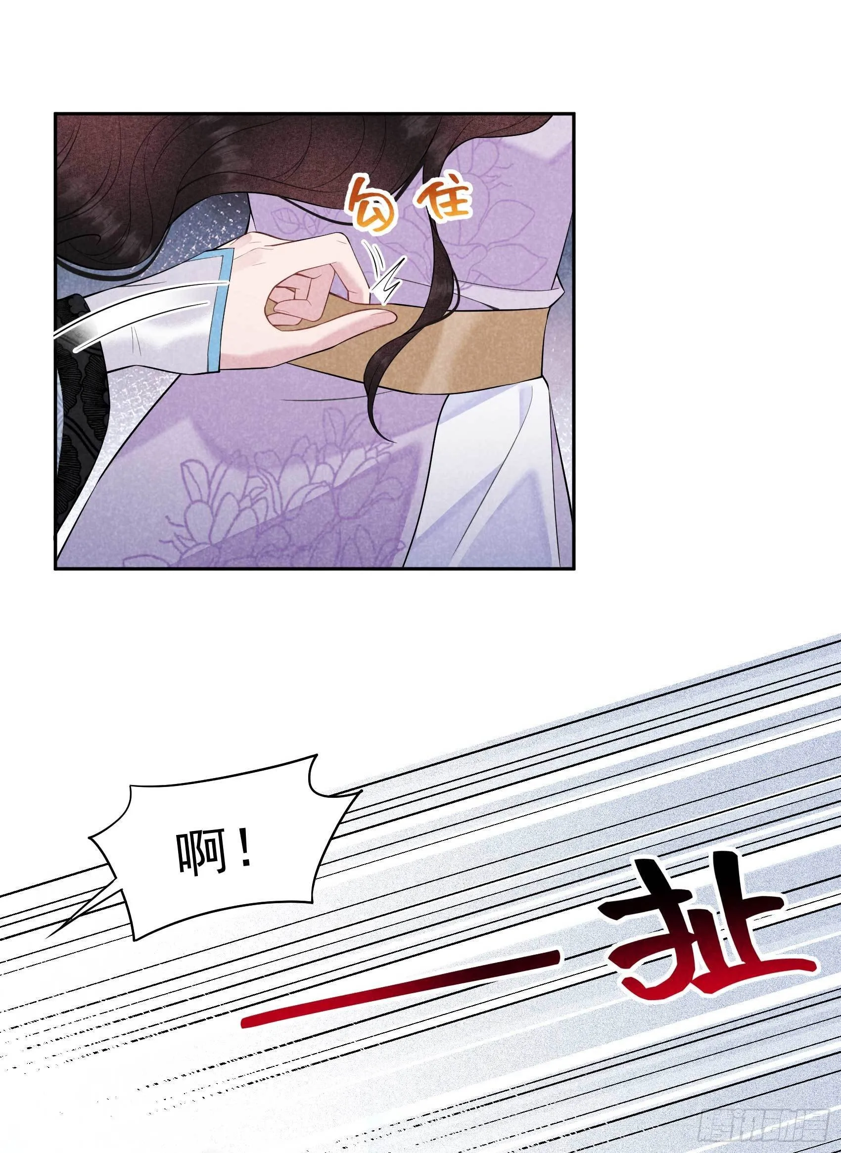第104话 吾儿叛逆伤透我心 第28页