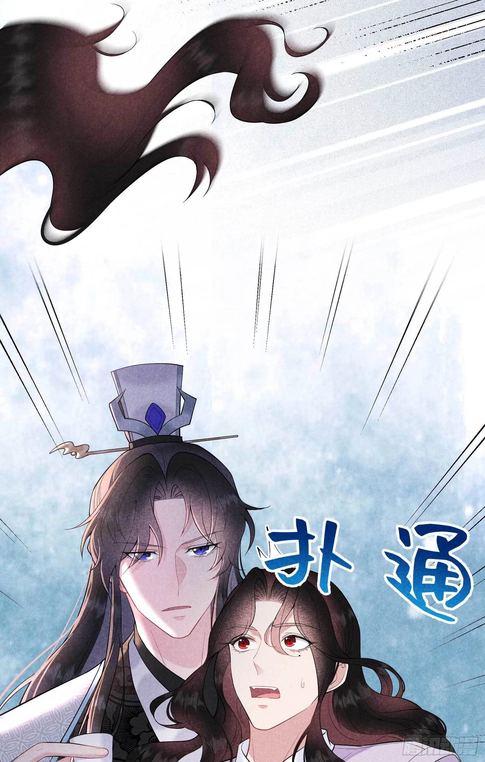第104话 吾儿叛逆伤透我心 第29页