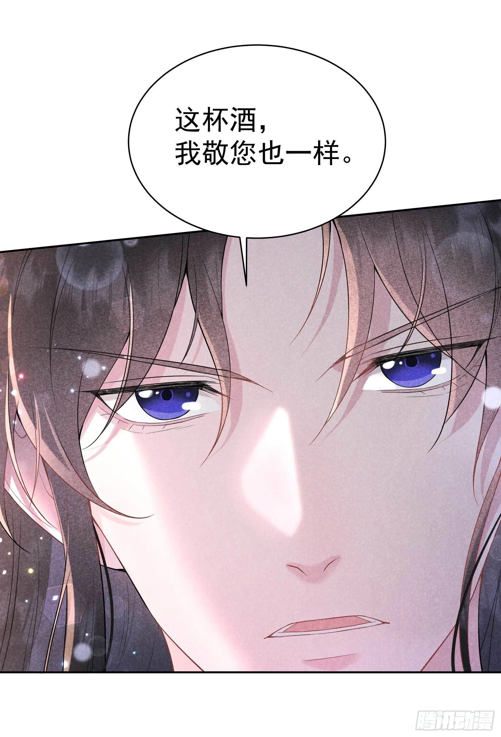 第104话 吾儿叛逆伤透我心 第31页