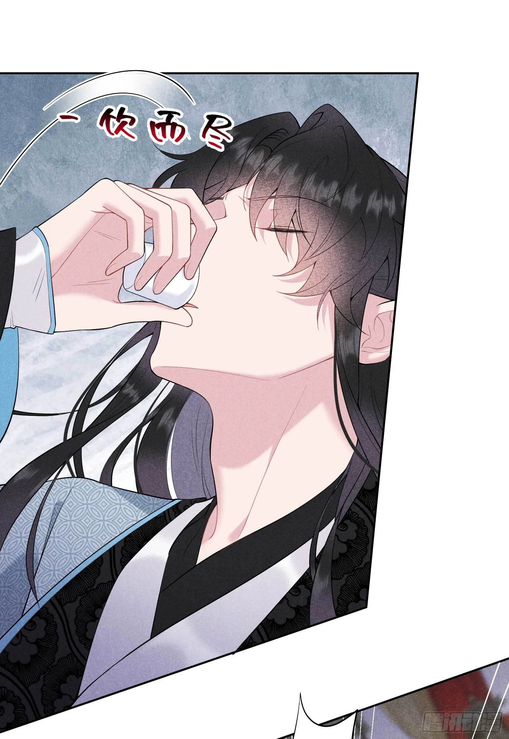 第104话 吾儿叛逆伤透我心 第32页