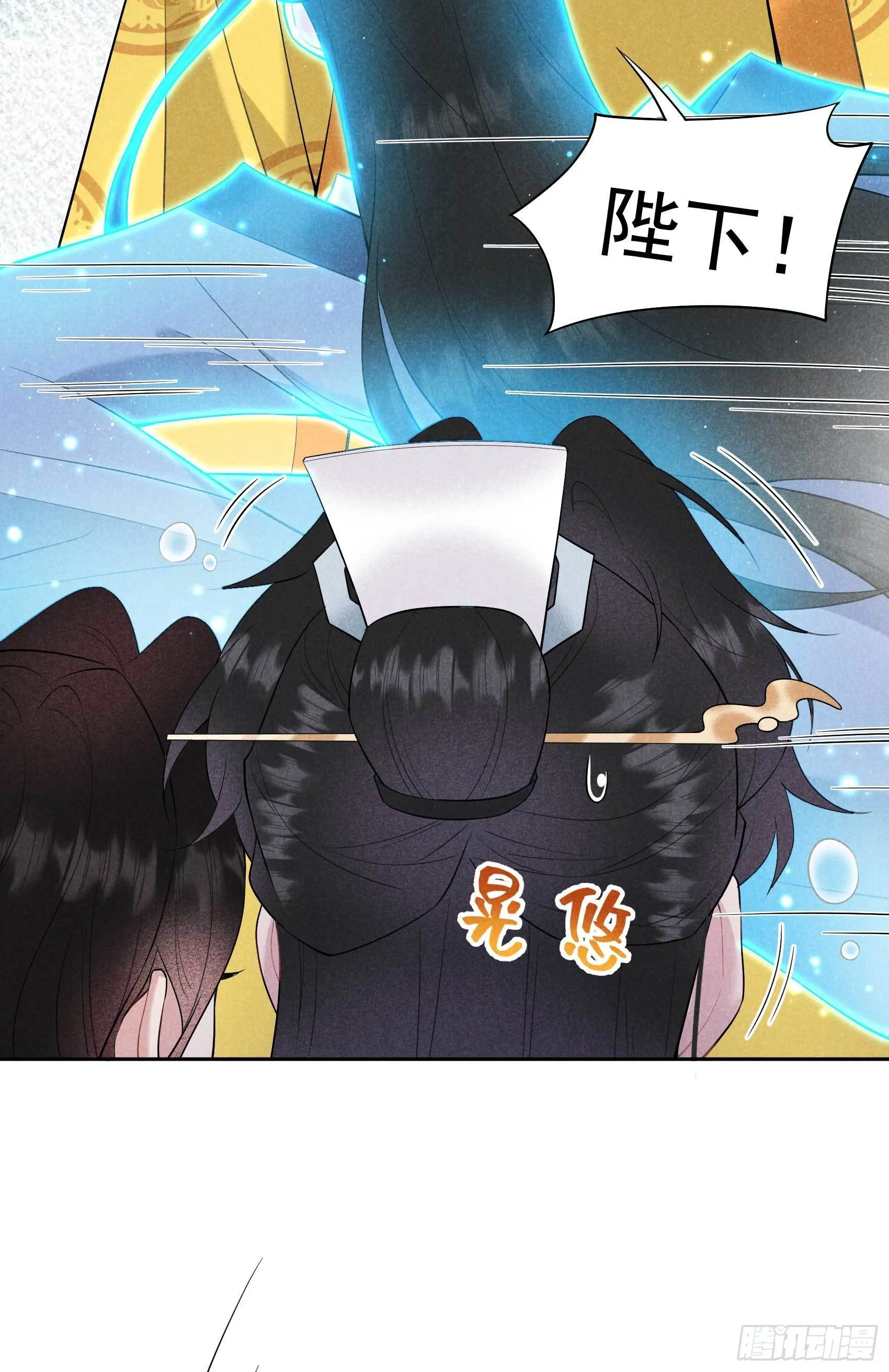 第104话 吾儿叛逆伤透我心 第37页