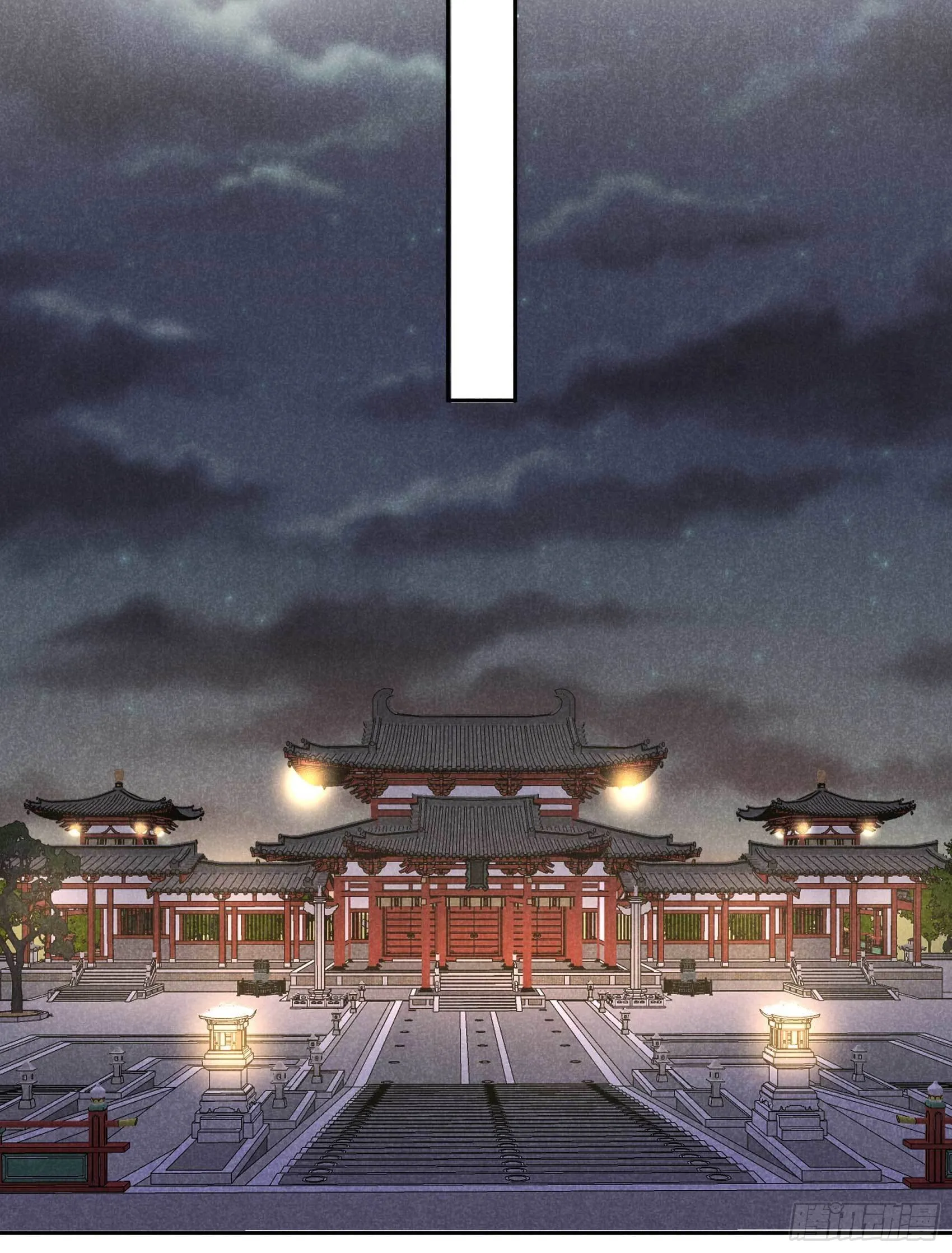 第103话 鸿门宴 第20页