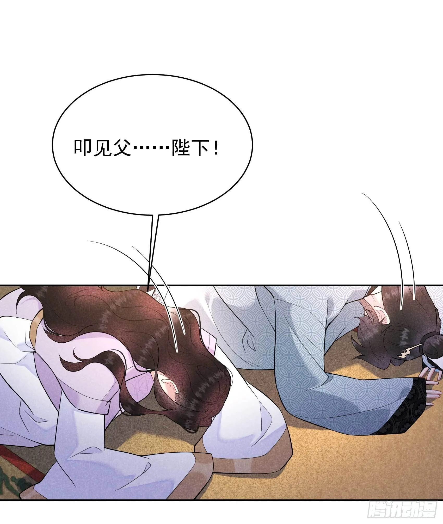 第103话 鸿门宴 第24页