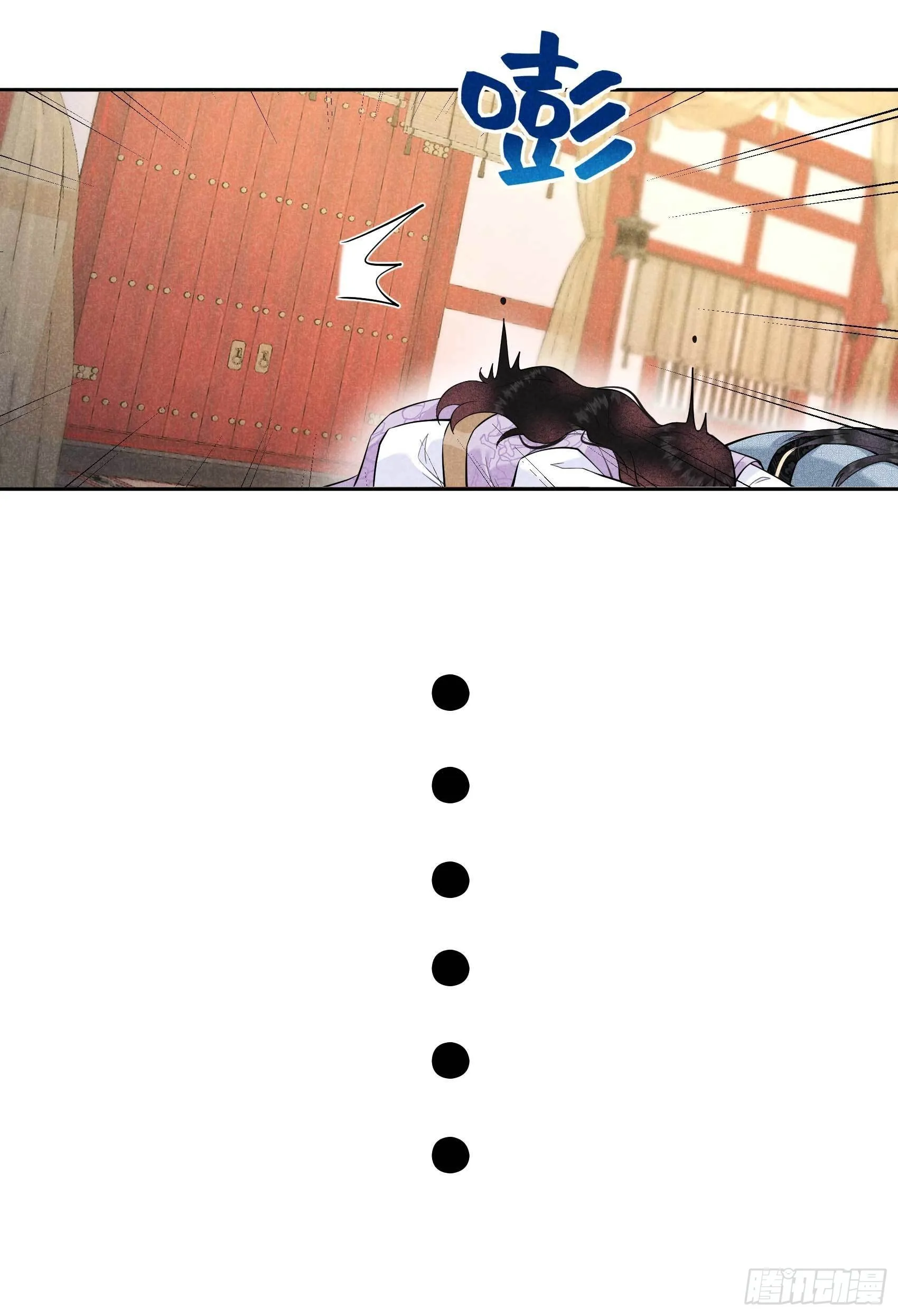 第103话 鸿门宴 第27页