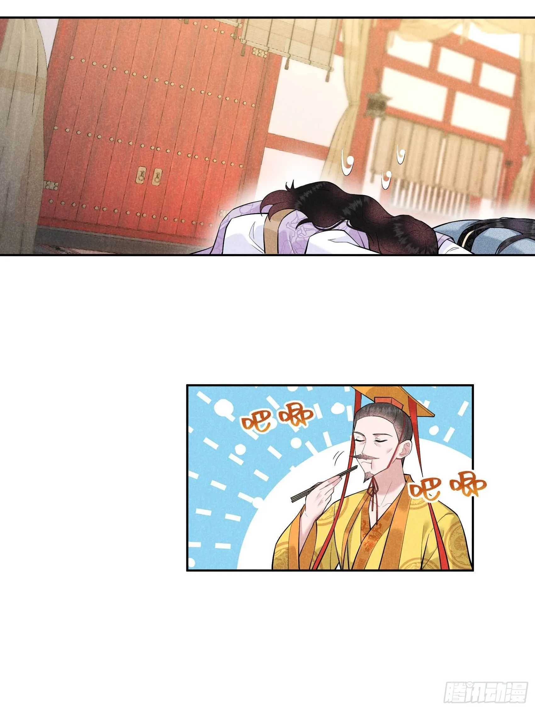 第103话 鸿门宴 第28页