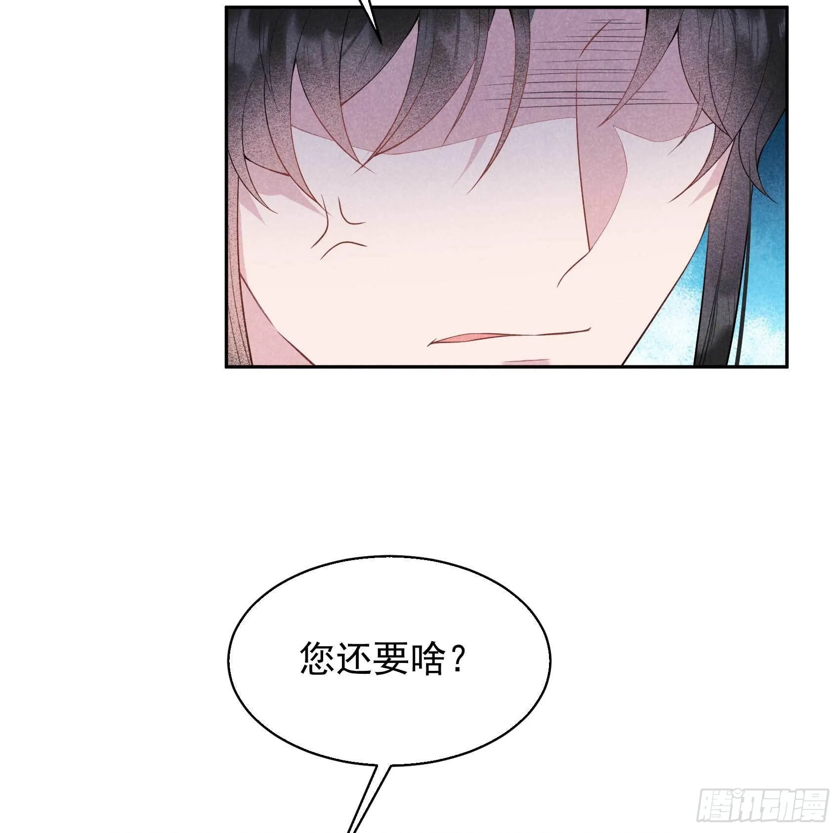 第103话 鸿门宴 第41页