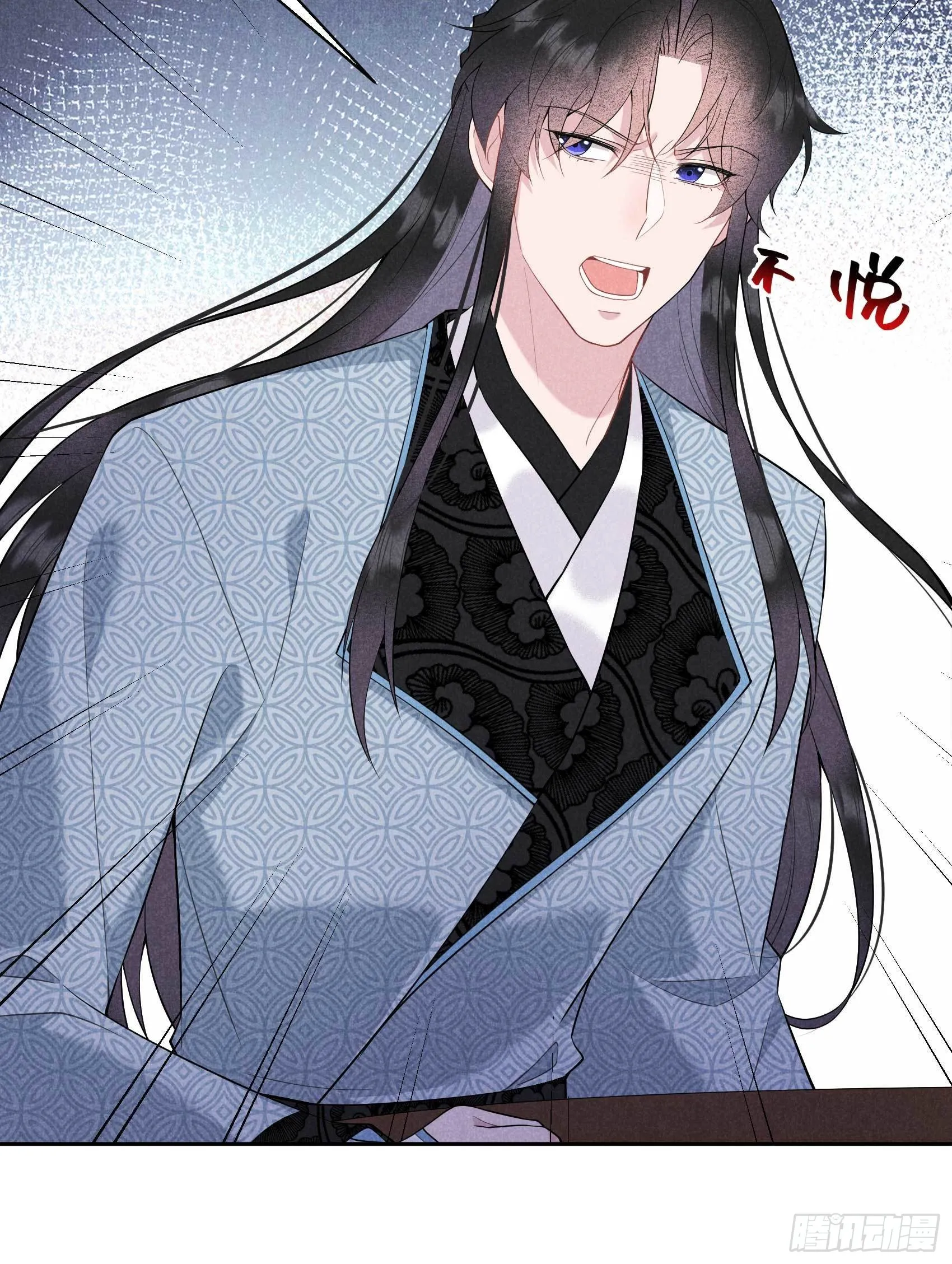第103话 鸿门宴 第44页
