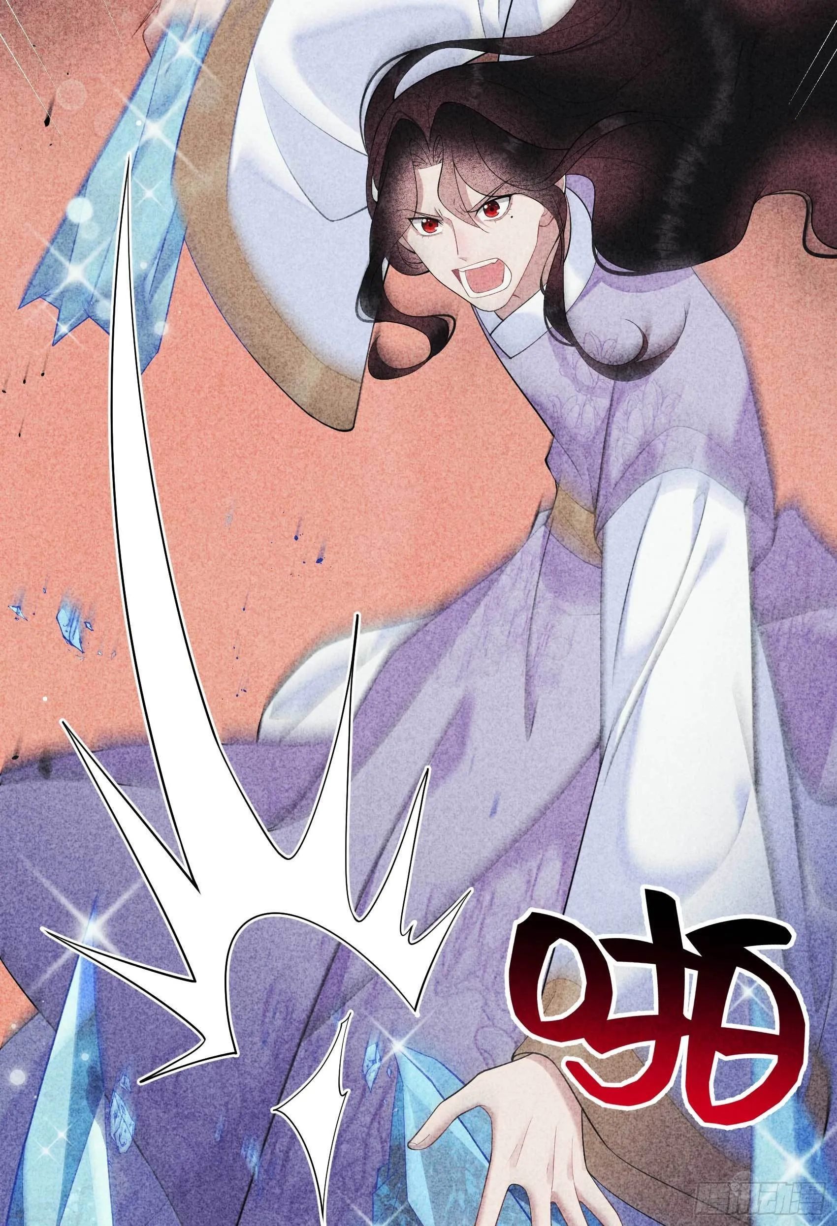 第102话 你是我的光 第22页