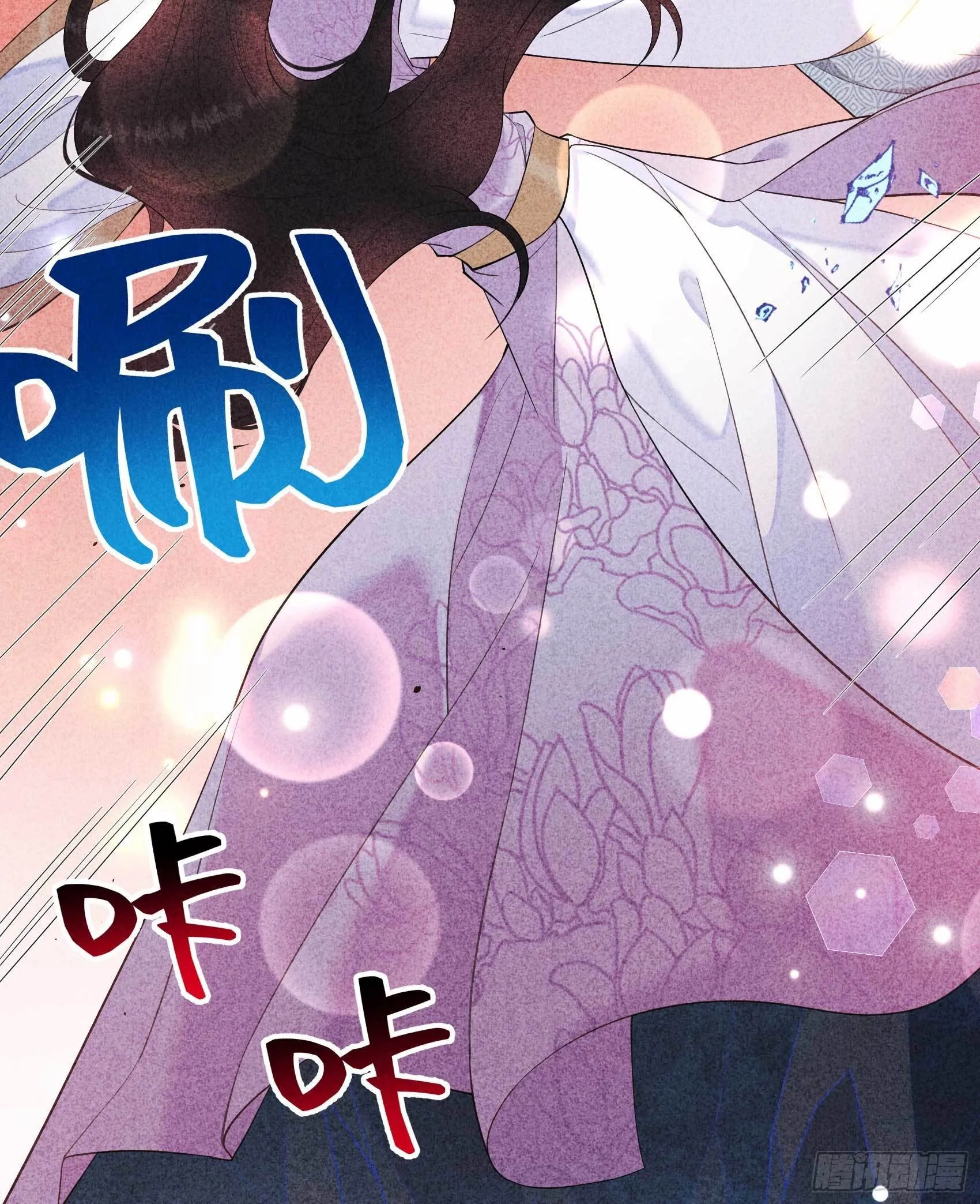 第102话 你是我的光 第33页