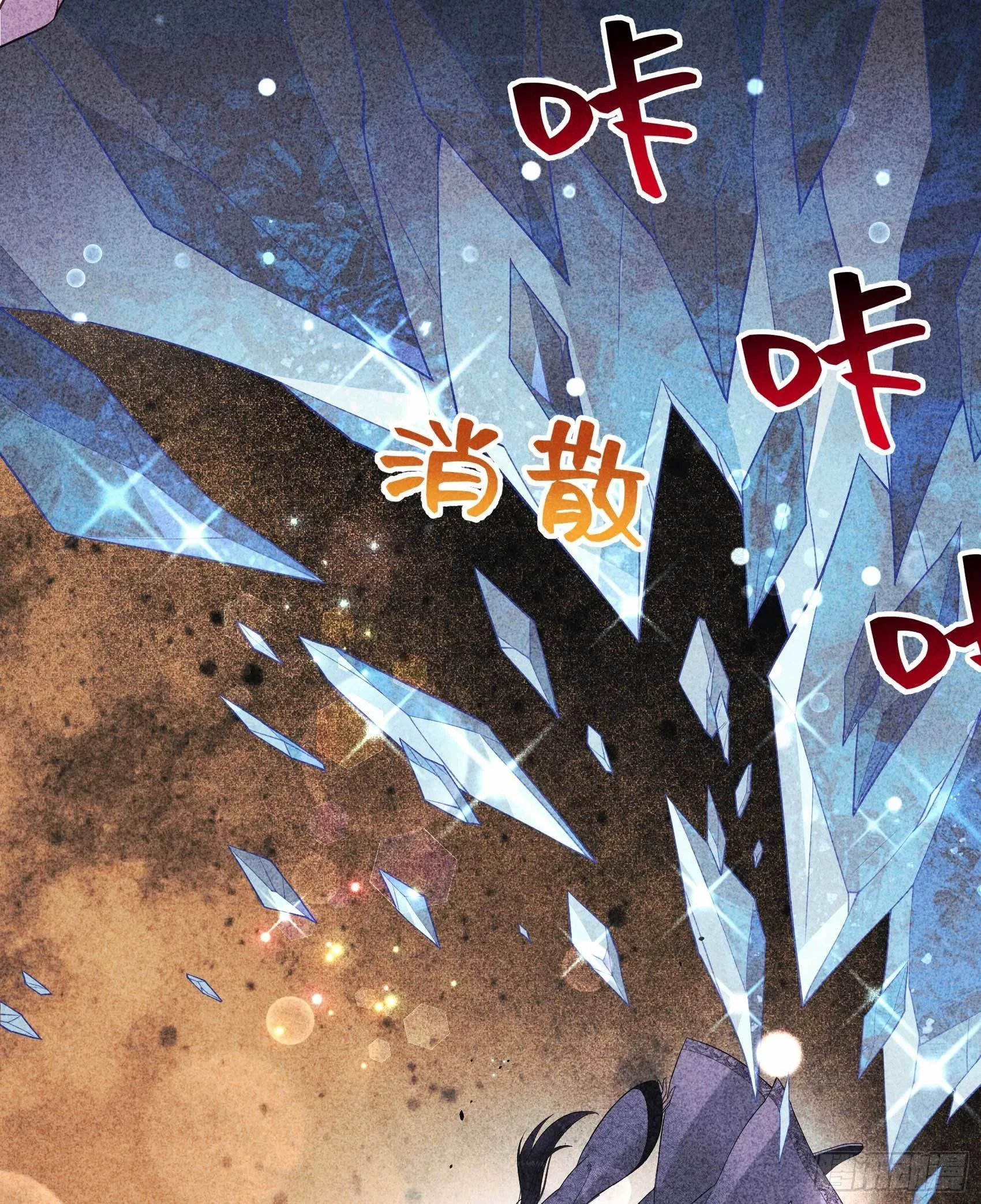 第102话 你是我的光 第34页