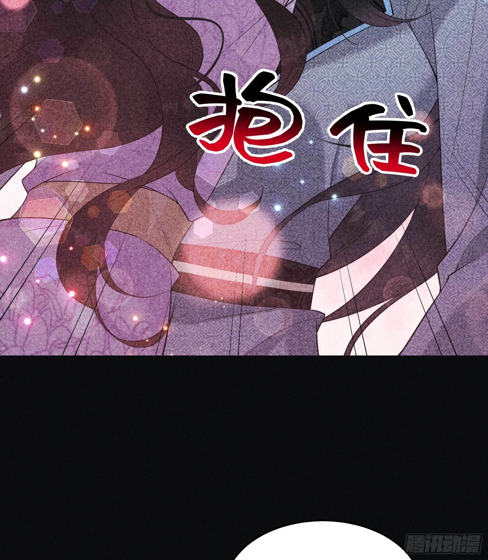 第102话 你是我的光 第38页