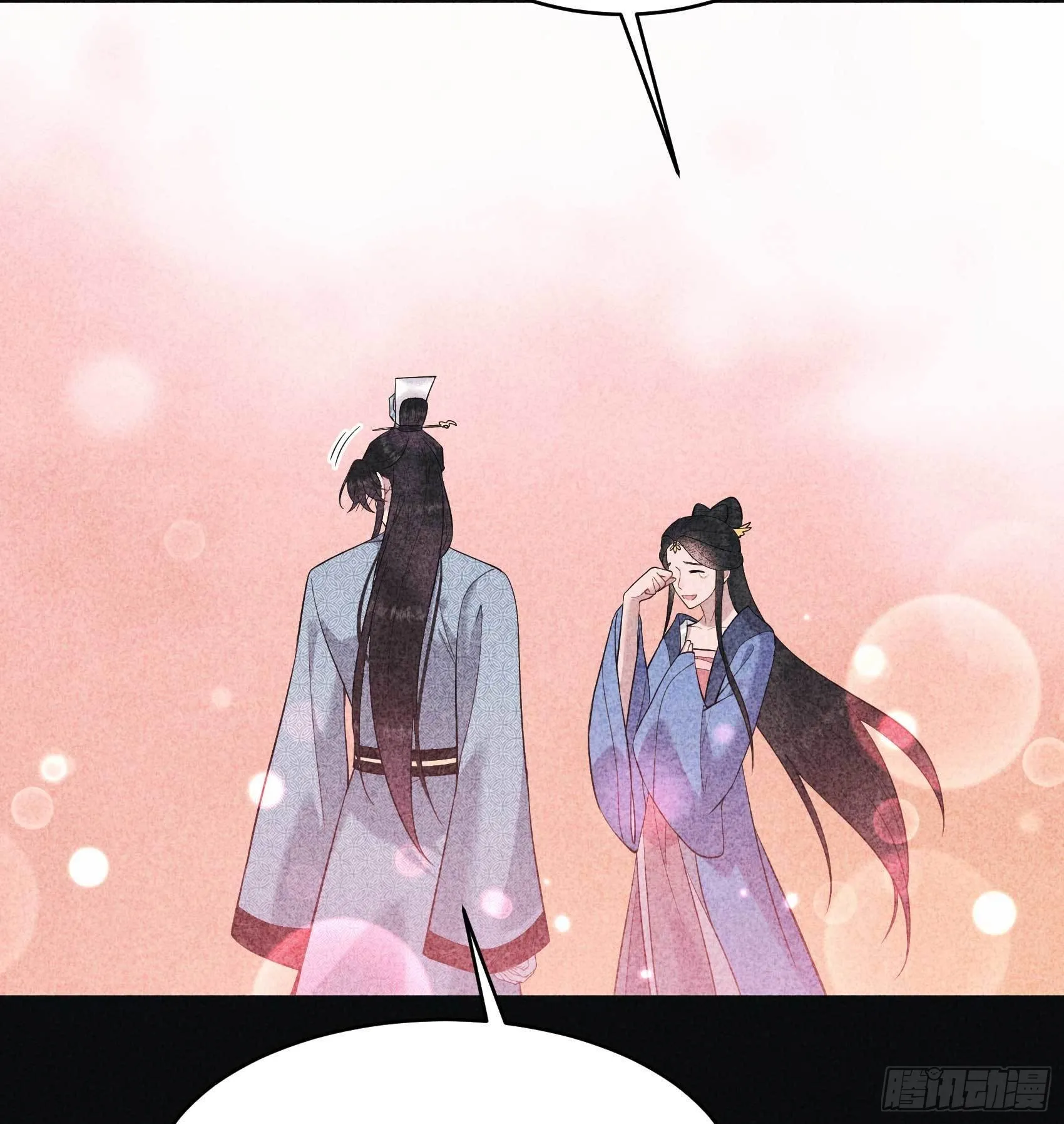 第102话 你是我的光 第46页