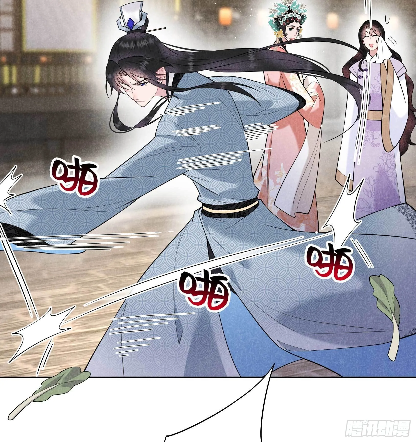 第102话 你是我的光 第54页