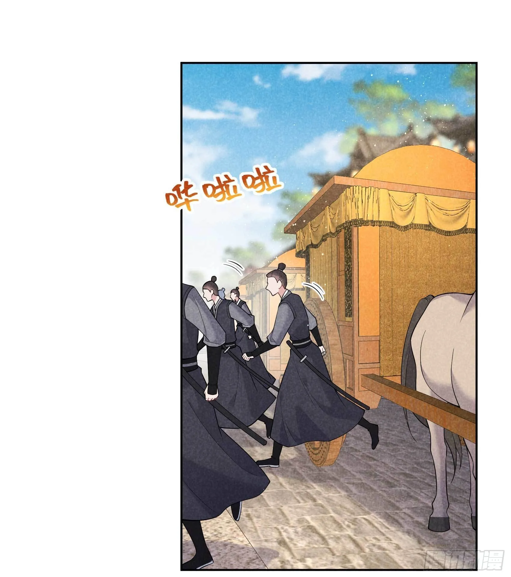 第102话 你是我的光 第56页