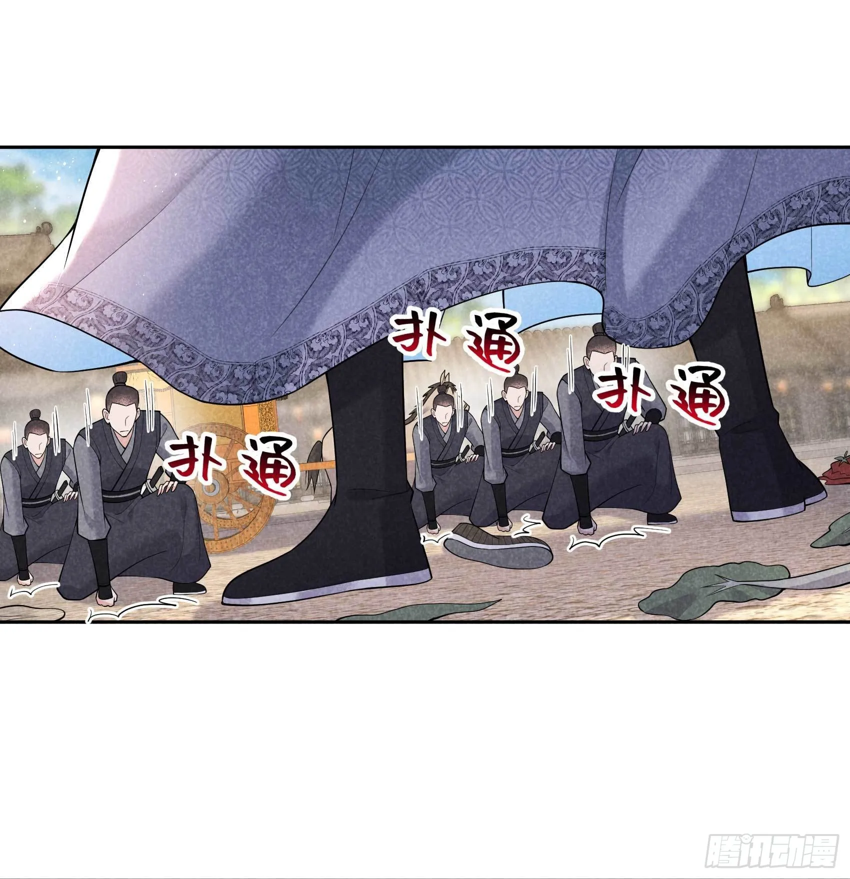 第102话 你是我的光 第57页