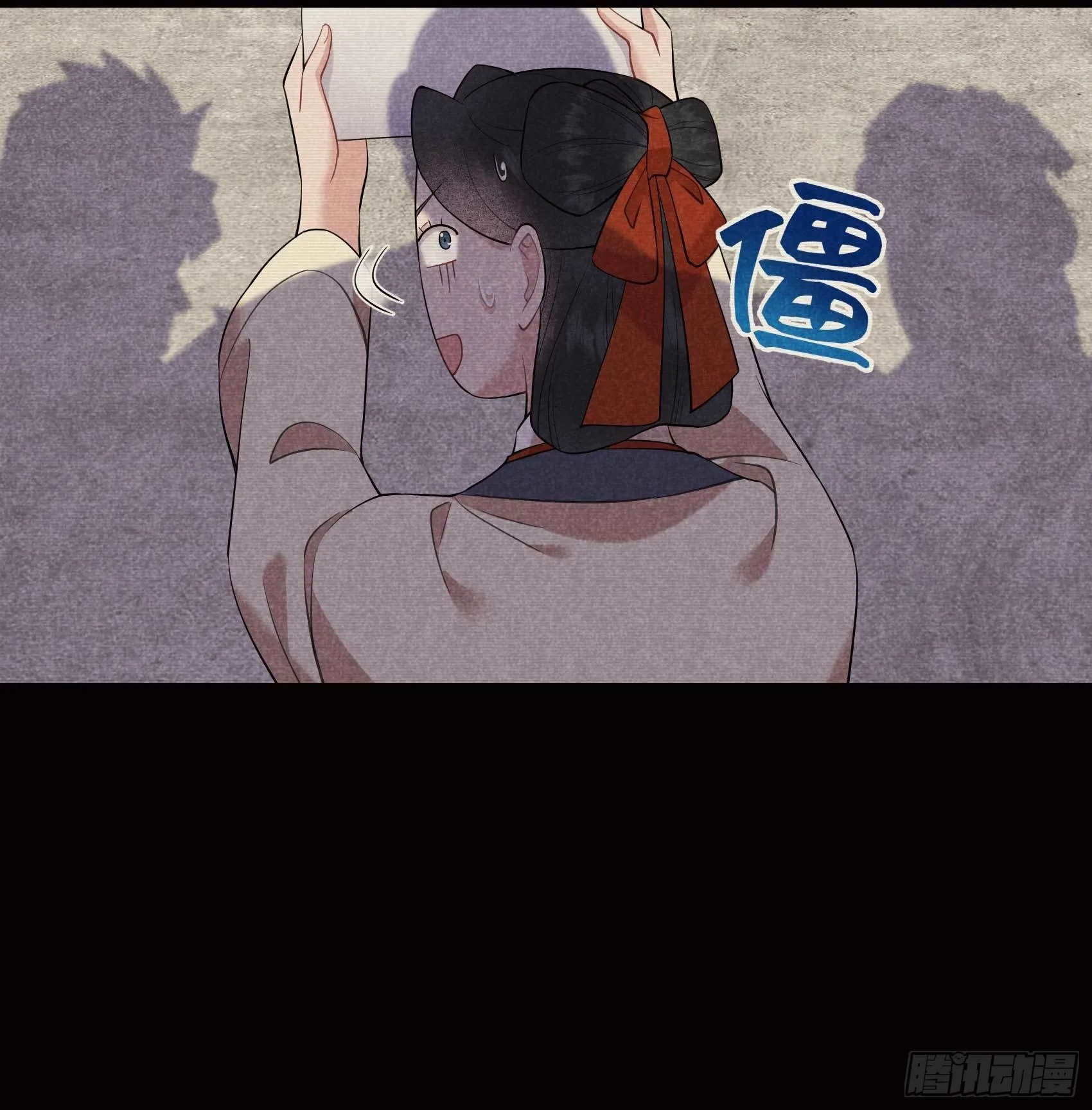 第101话 玩脱了 第11页