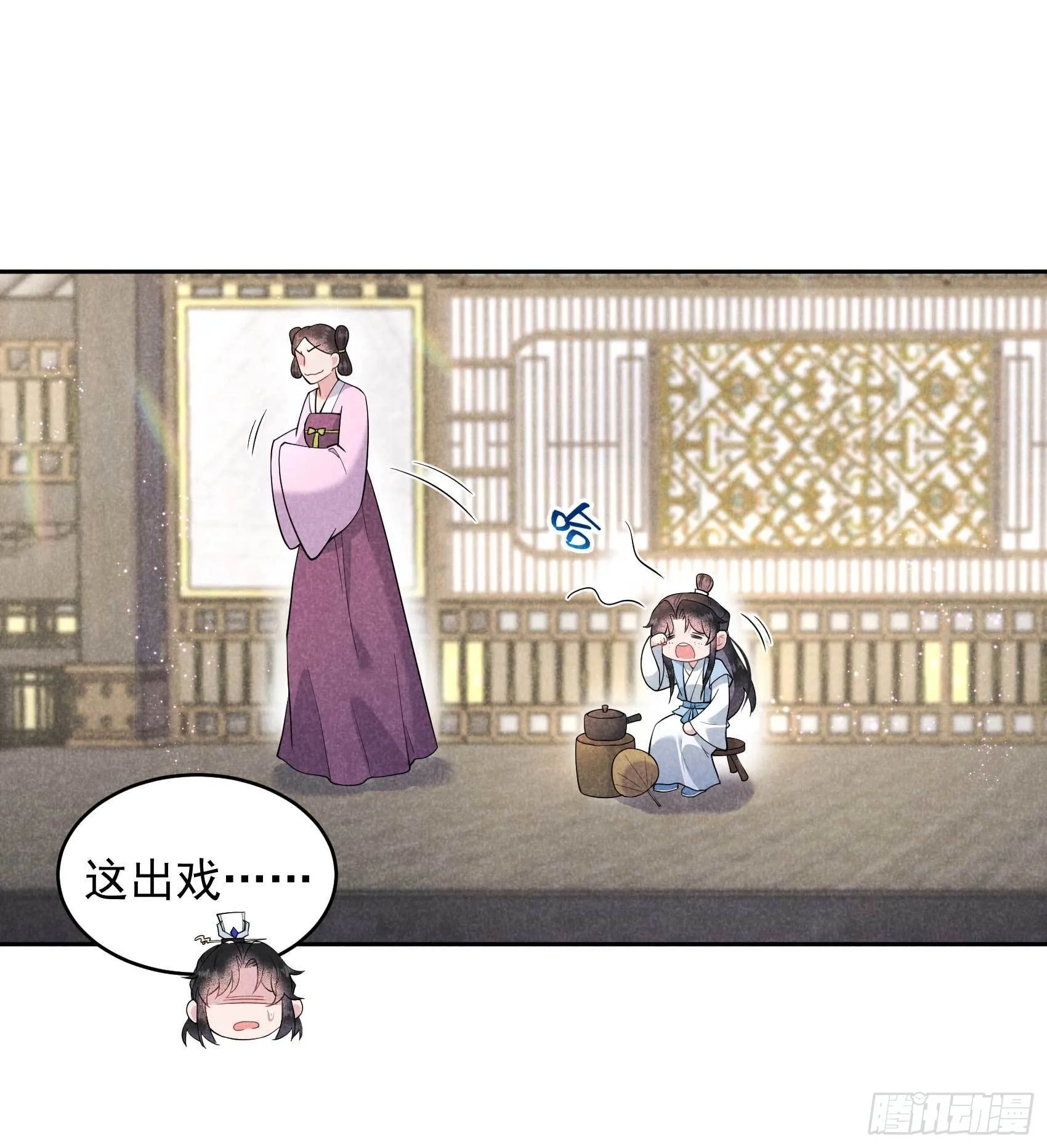 第101话 玩脱了 第21页