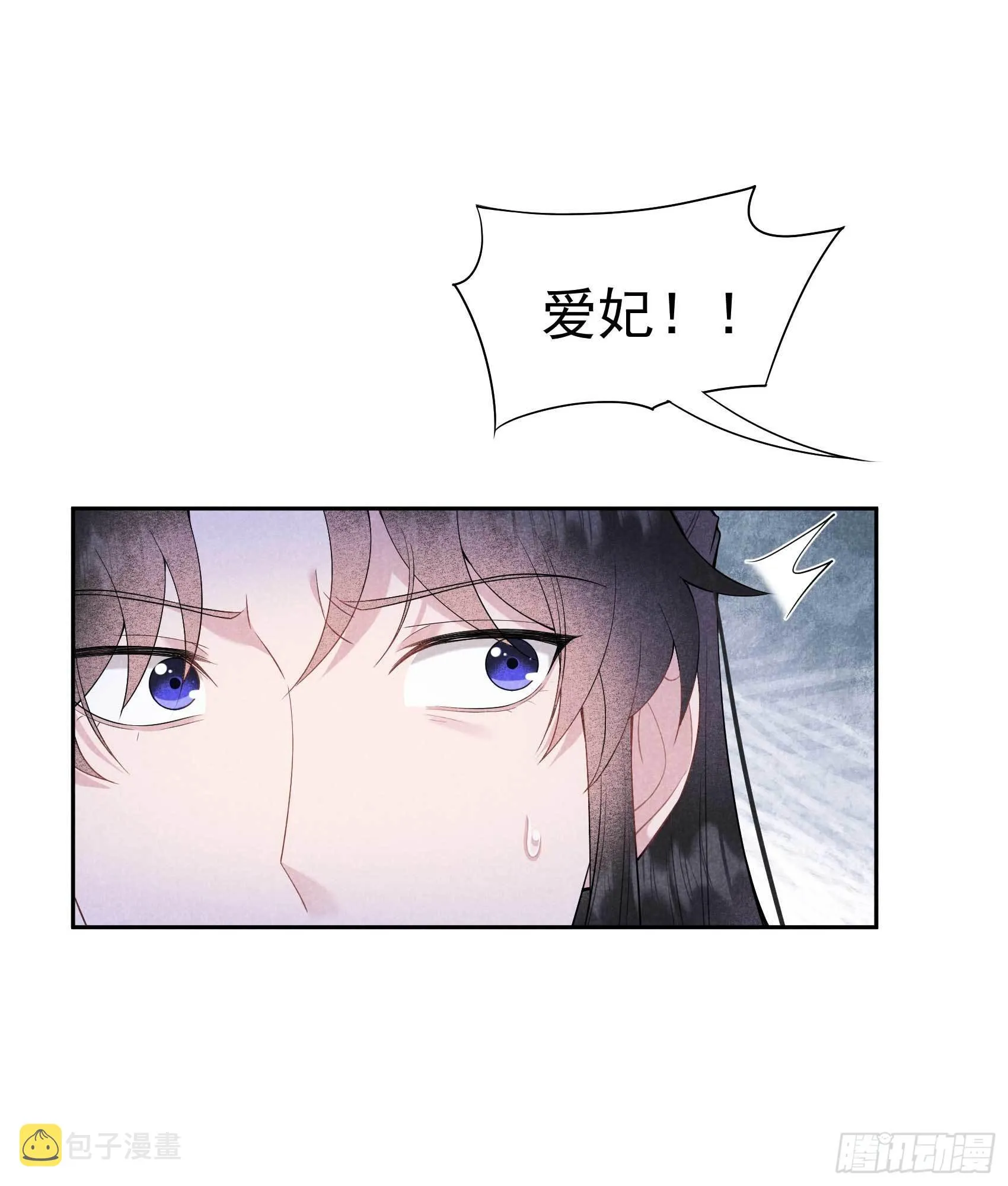 第101话 玩脱了 第26页