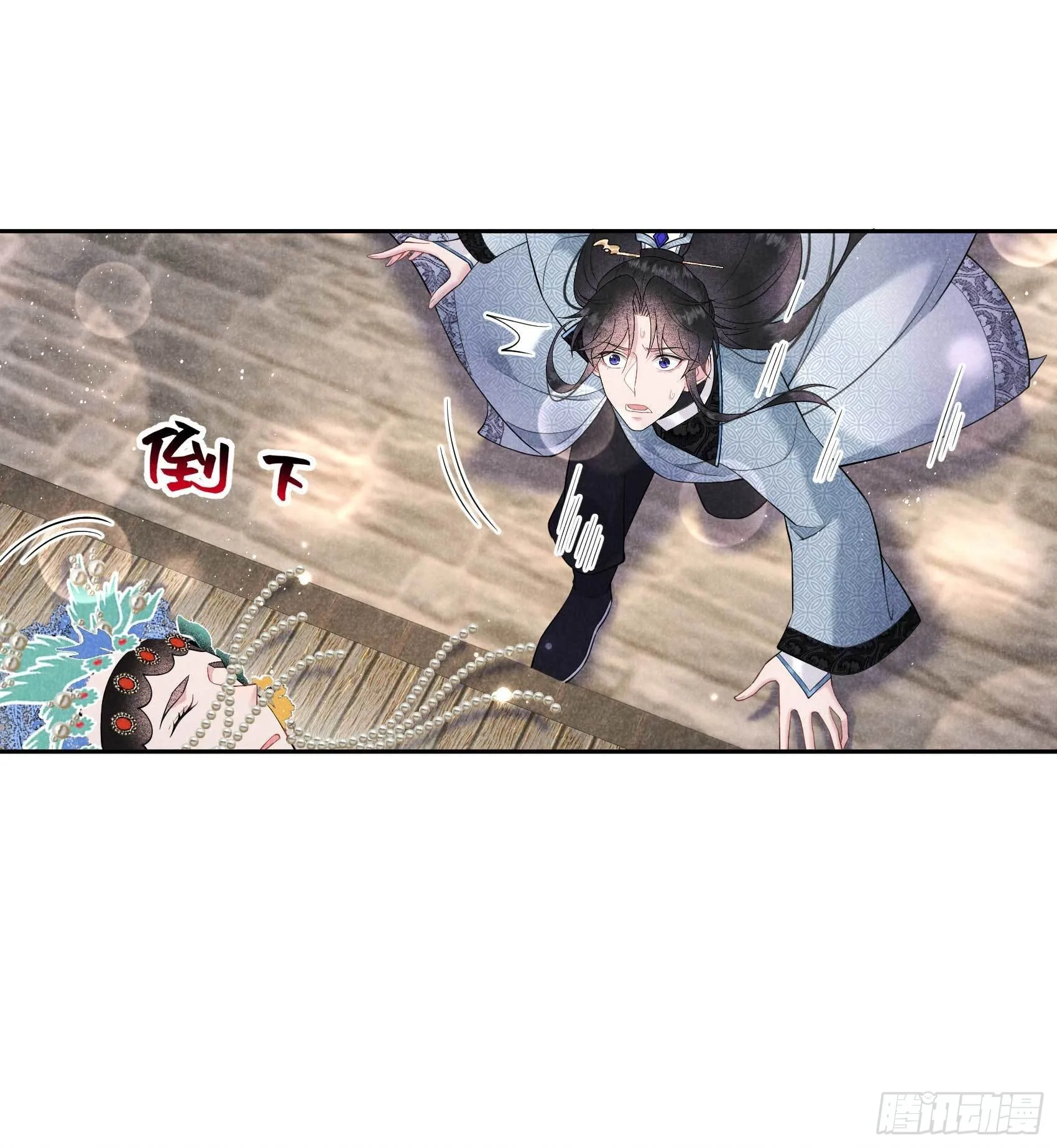 第101话 玩脱了 第29页