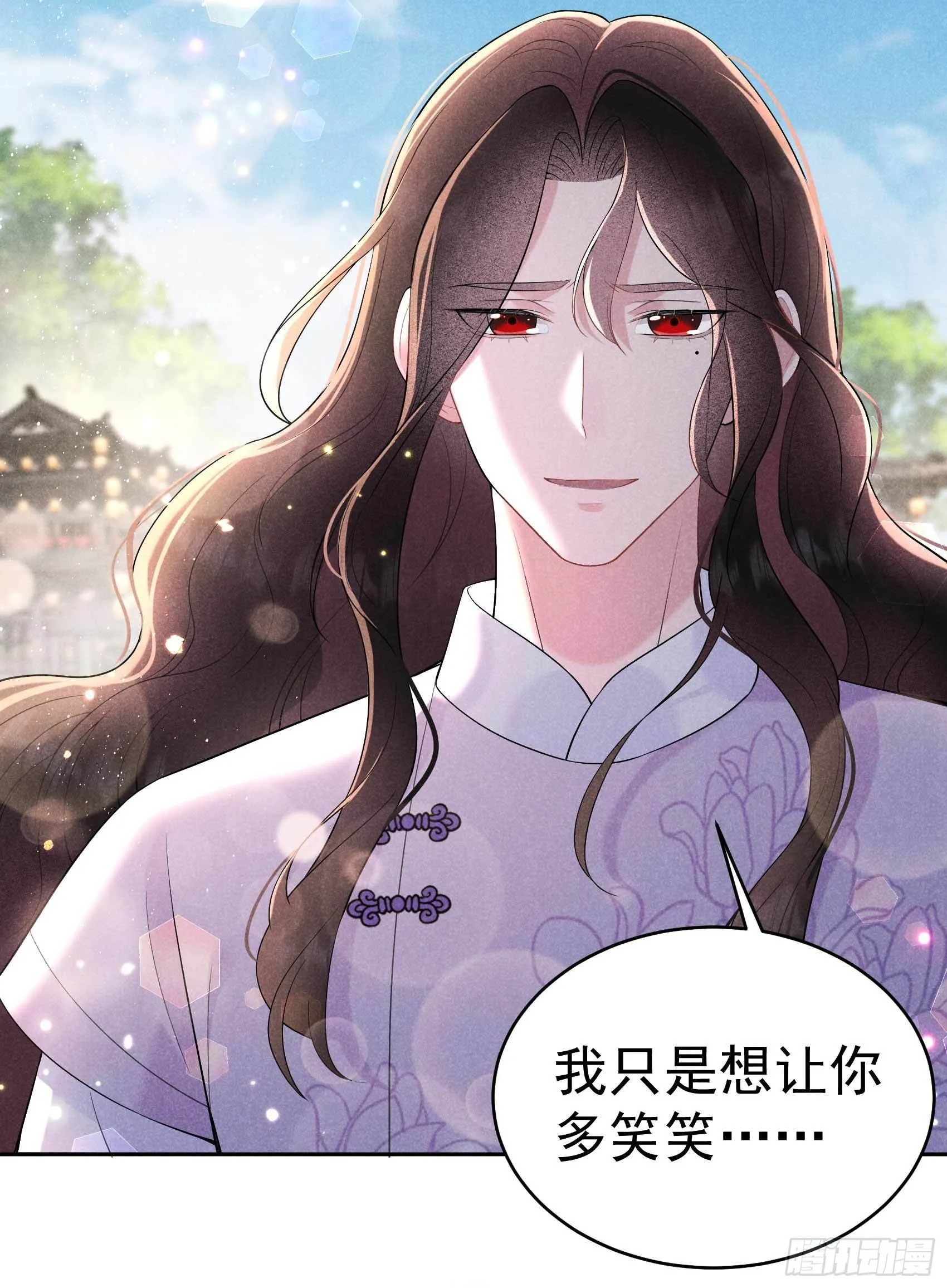 第100话 你是为了谁 第20页