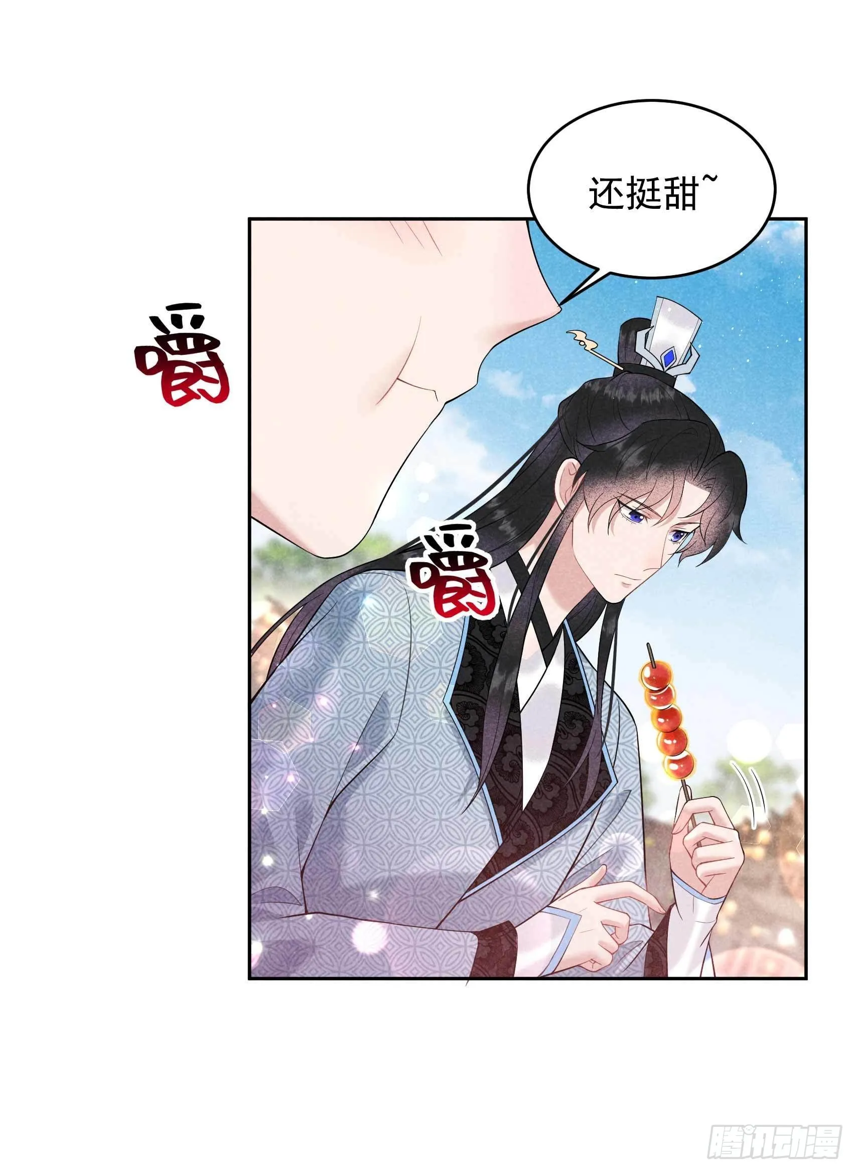 第100话 你是为了谁 第34页