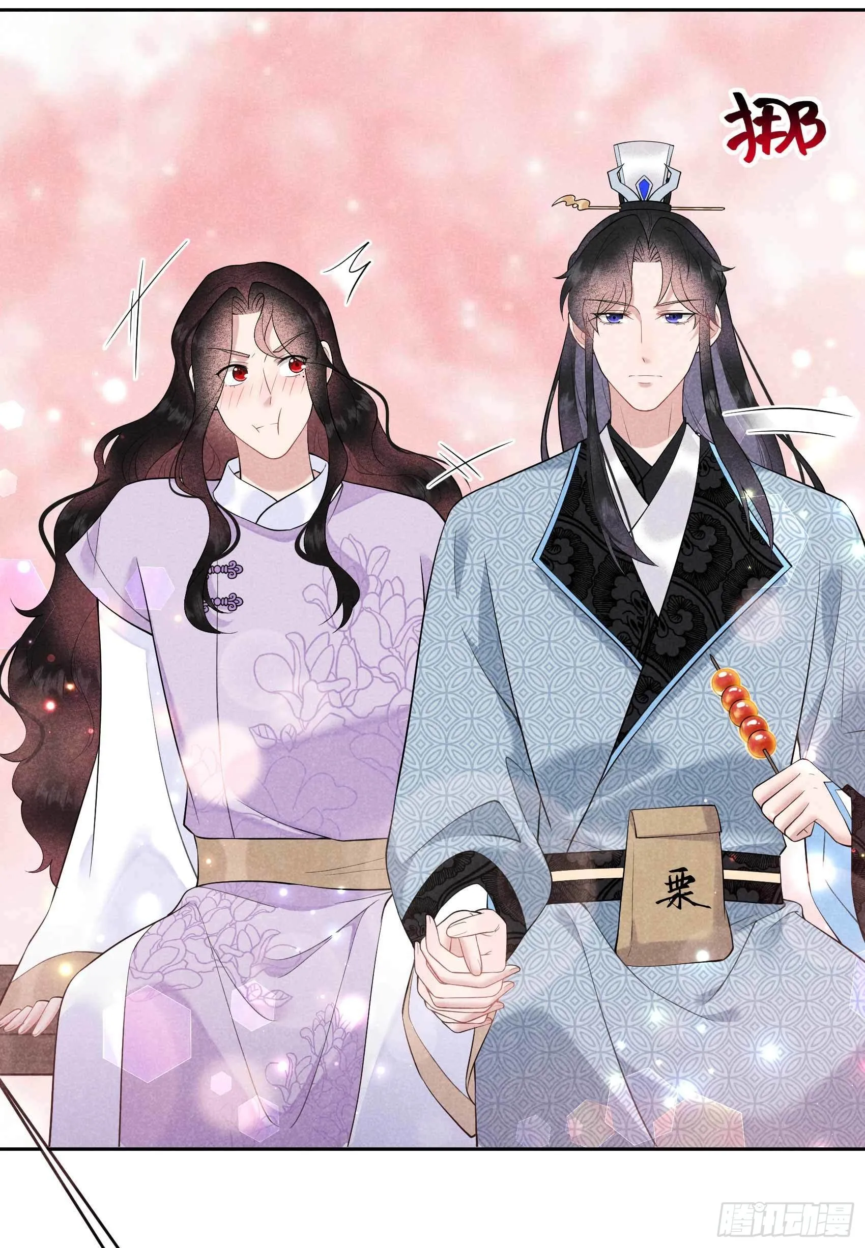 第100话 你是为了谁 第36页
