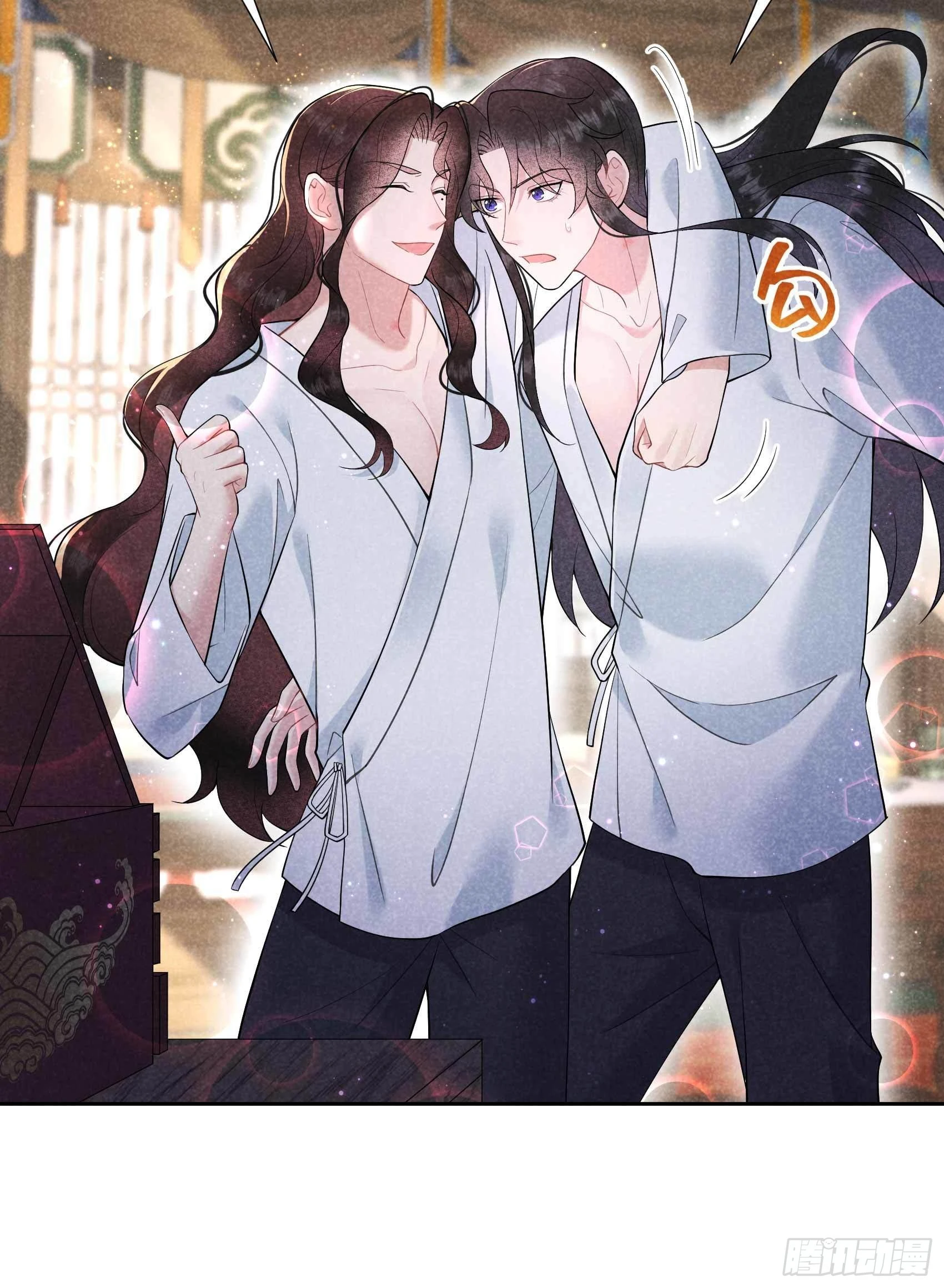 第99话 约会！约会？ 第12页