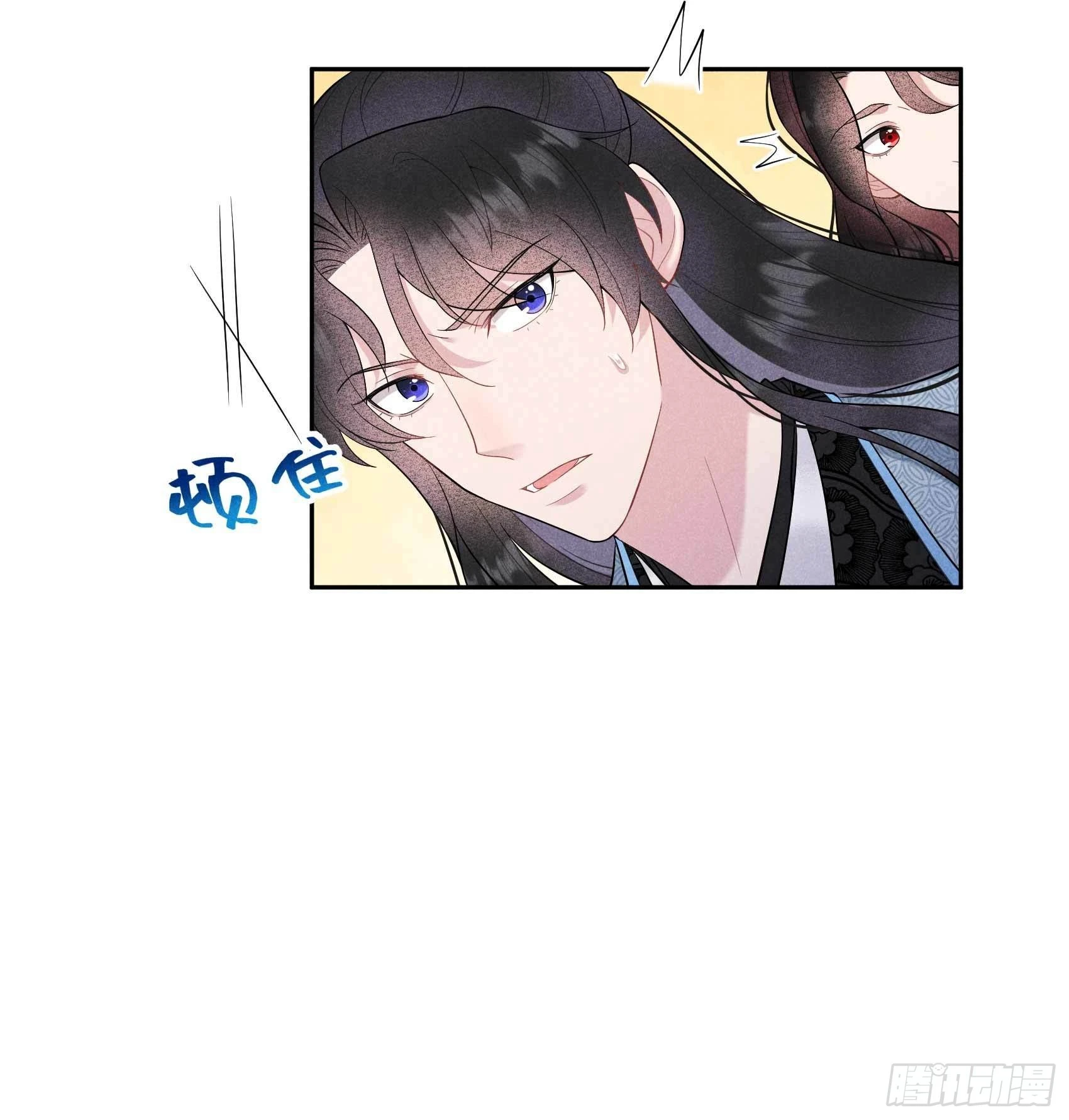 第99话 约会！约会？ 第22页