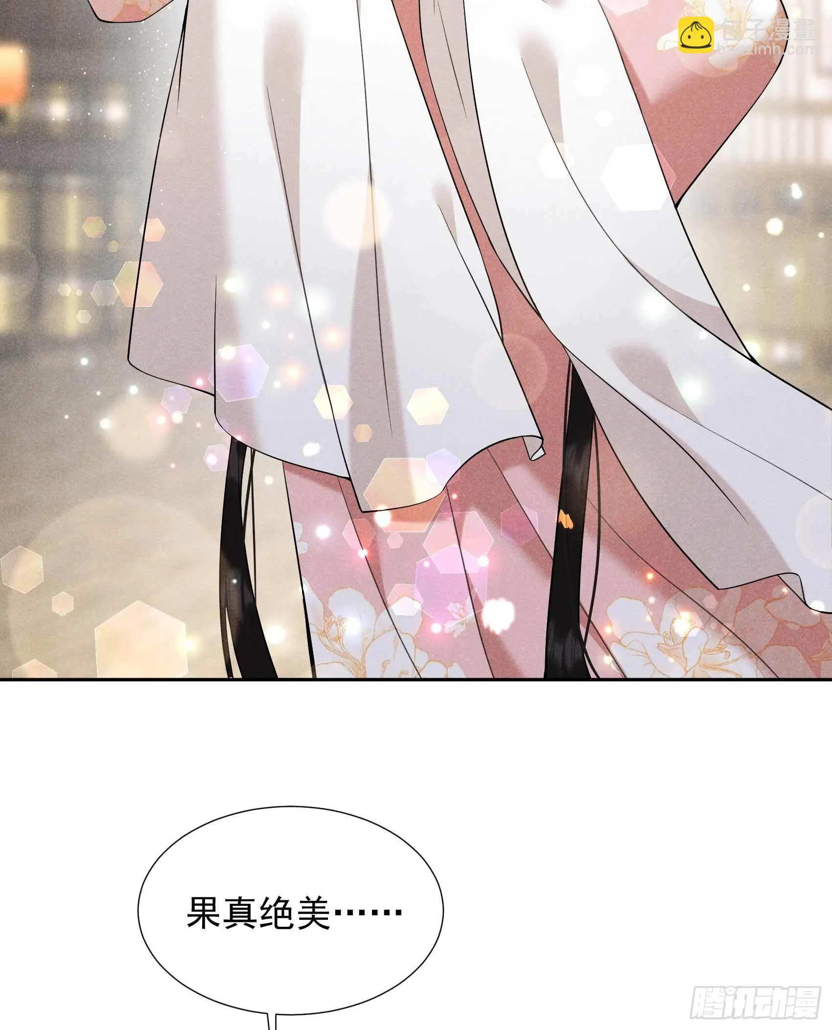 第99话 约会！约会？ 第25页
